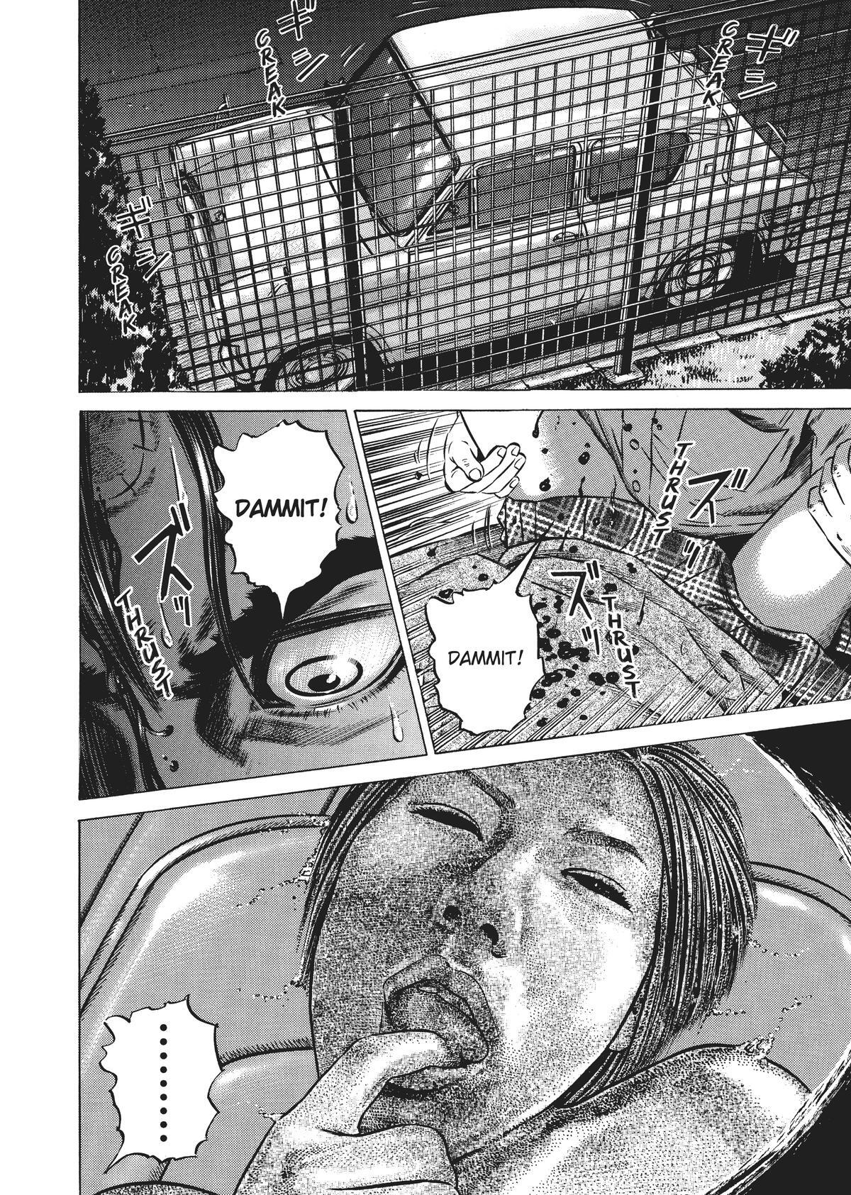 Read Homunculus (en) Manga Online