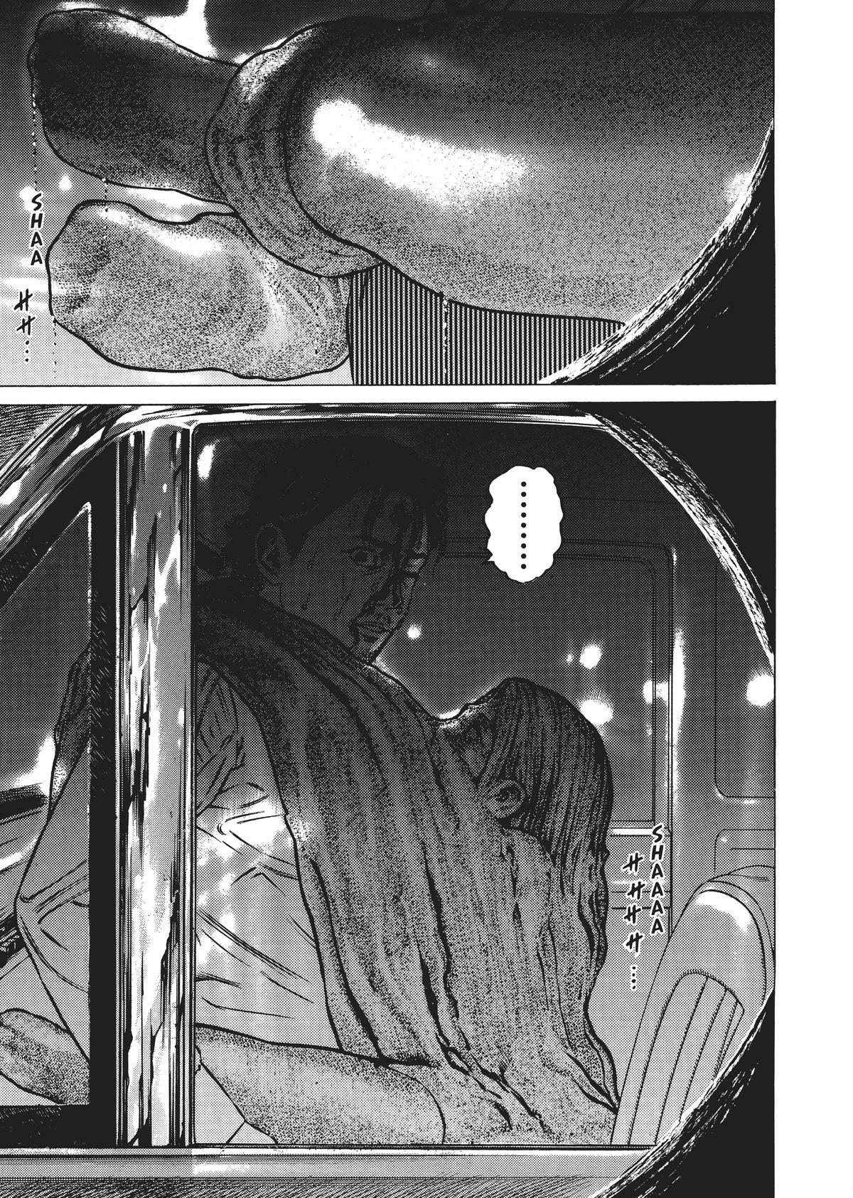Read Homunculus (en) Manga Online