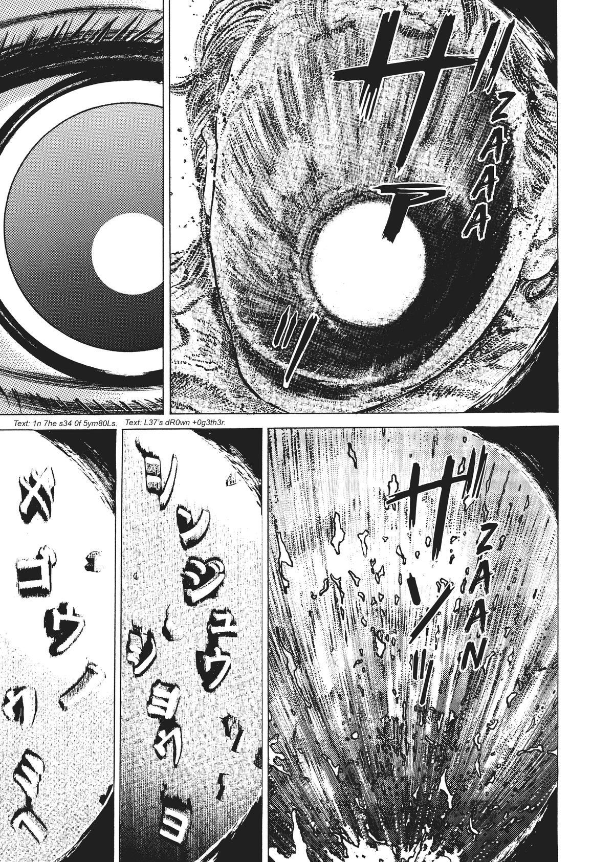Read Homunculus (en) Manga Online