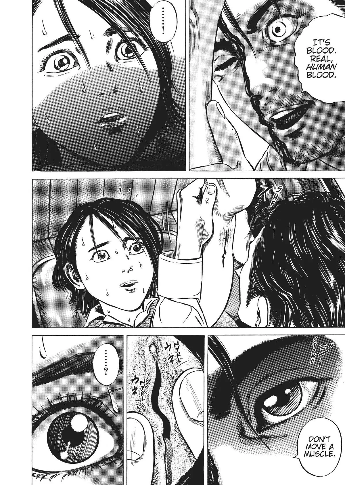 Read Homunculus (en) Manga Online