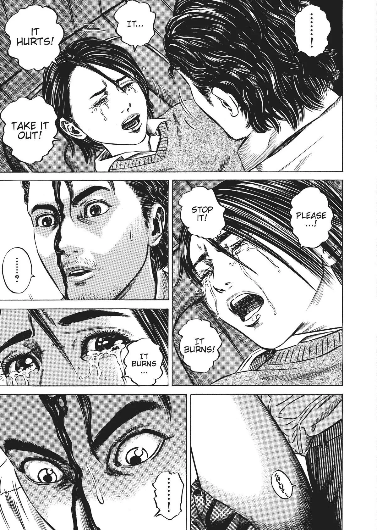 Read Homunculus (en) Manga Online