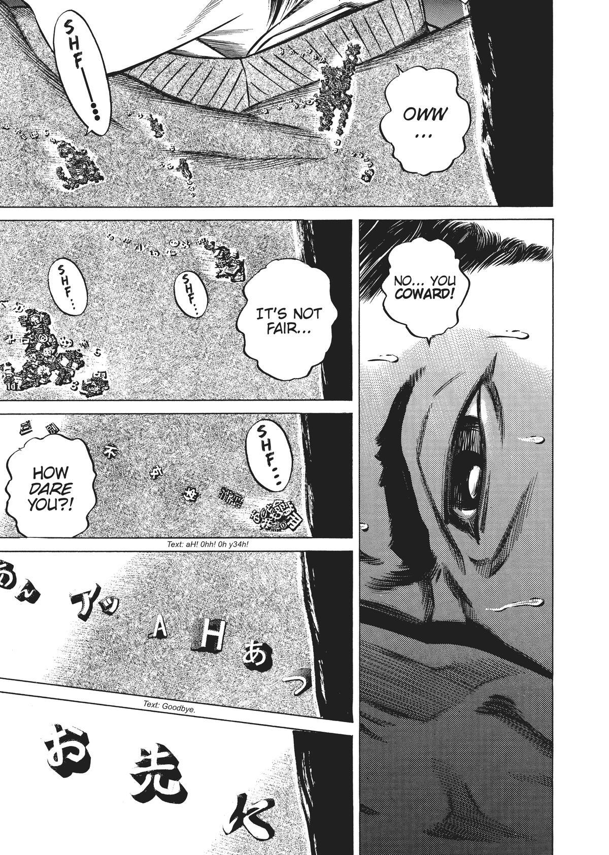Read Homunculus (en) Manga Online