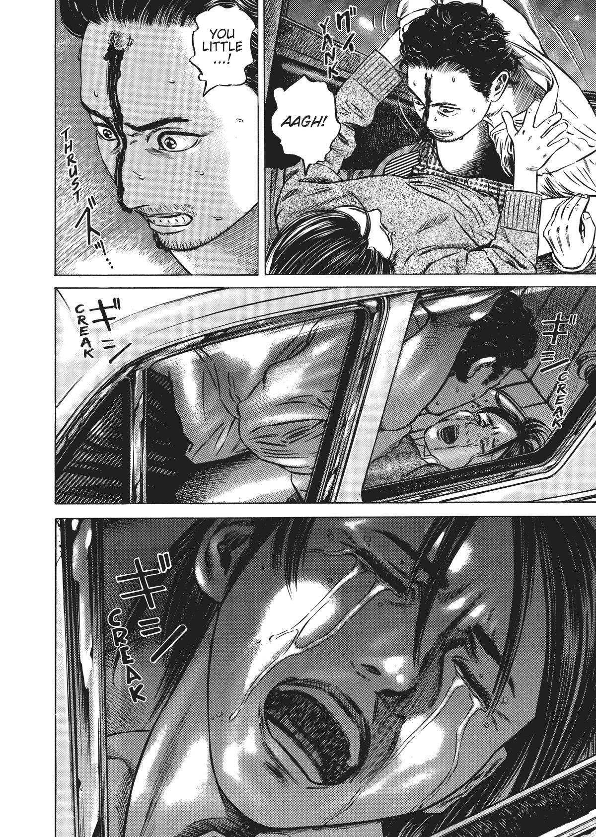 Read Homunculus (en) Manga Online