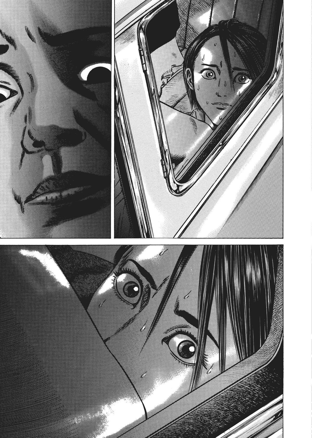 Read Homunculus (en) Manga Online