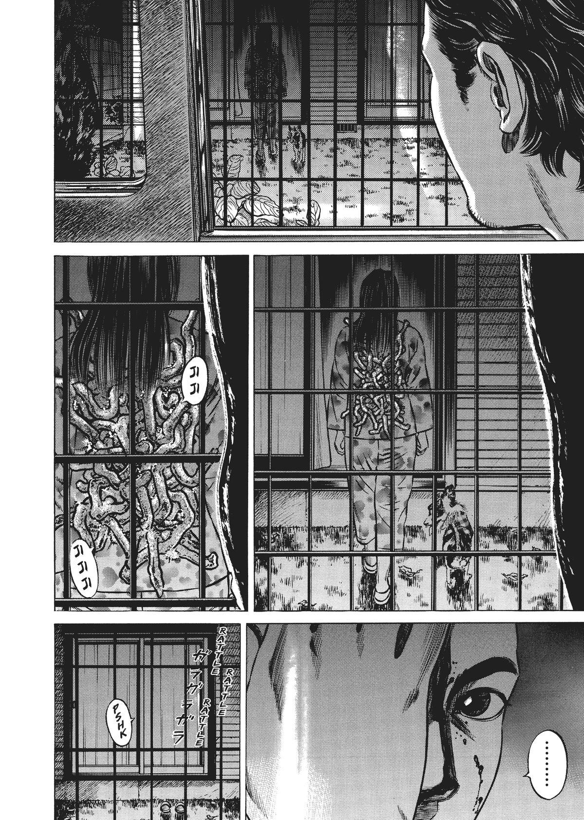 Read Homunculus (en) Manga Online