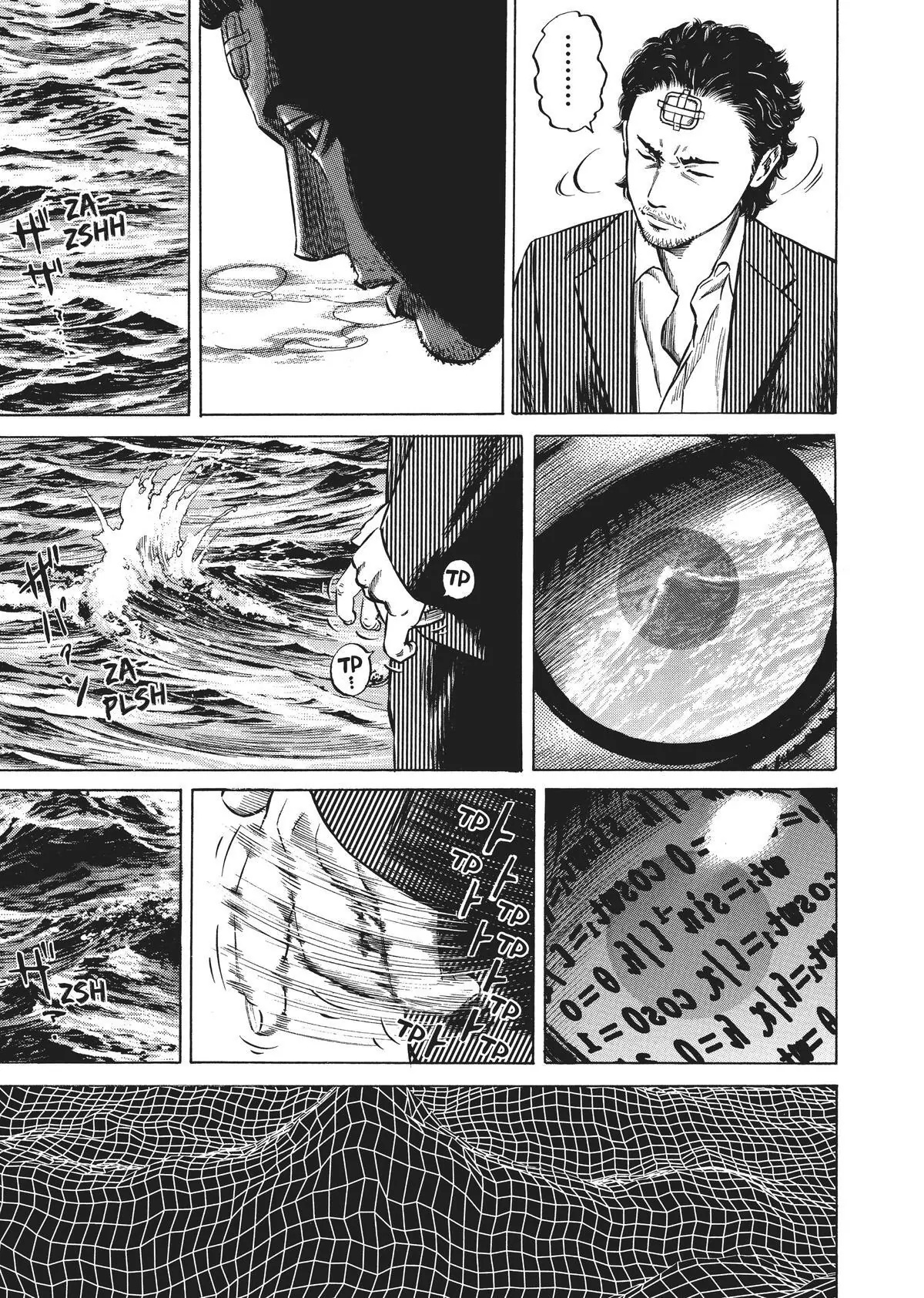 Read Homunculus (en) Manga Online