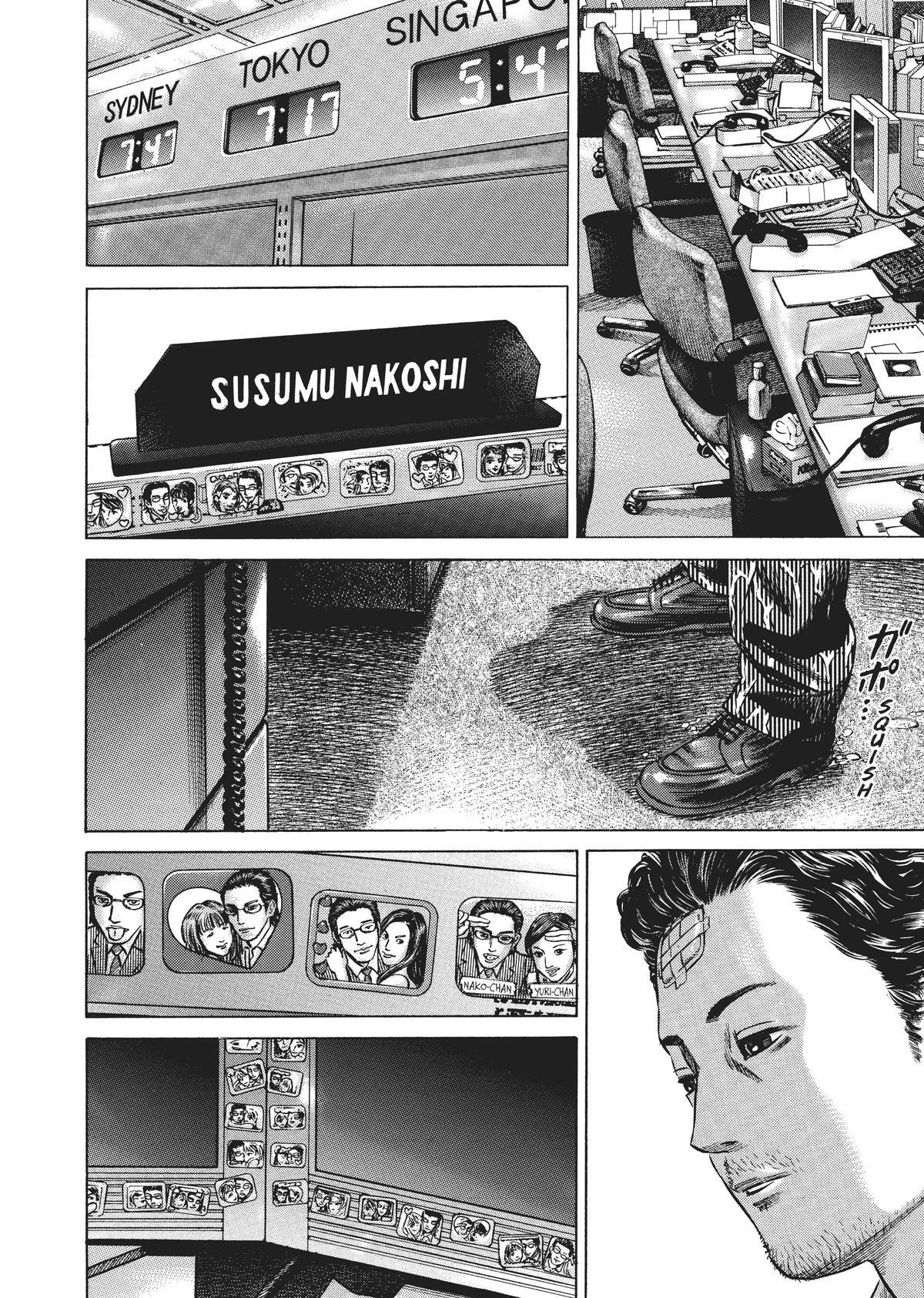 Read Homunculus (en) Manga Online