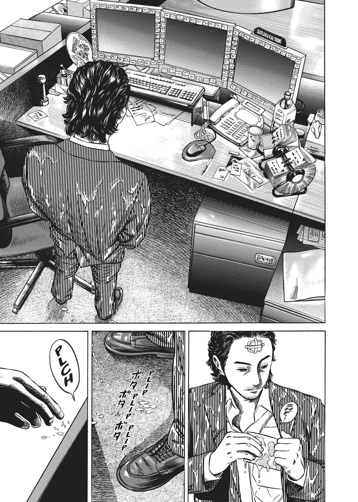 Read Homunculus (en) Manga Online