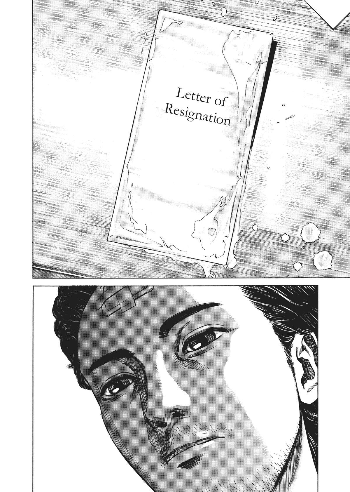 Read Homunculus (en) Manga Online