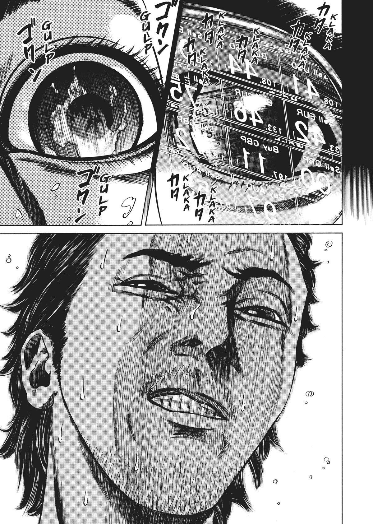 Read Homunculus (en) Manga Online