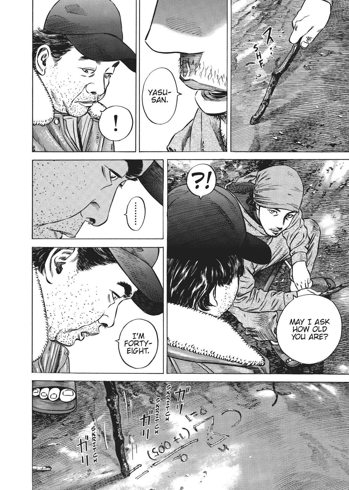 Read Homunculus (en) Manga Online