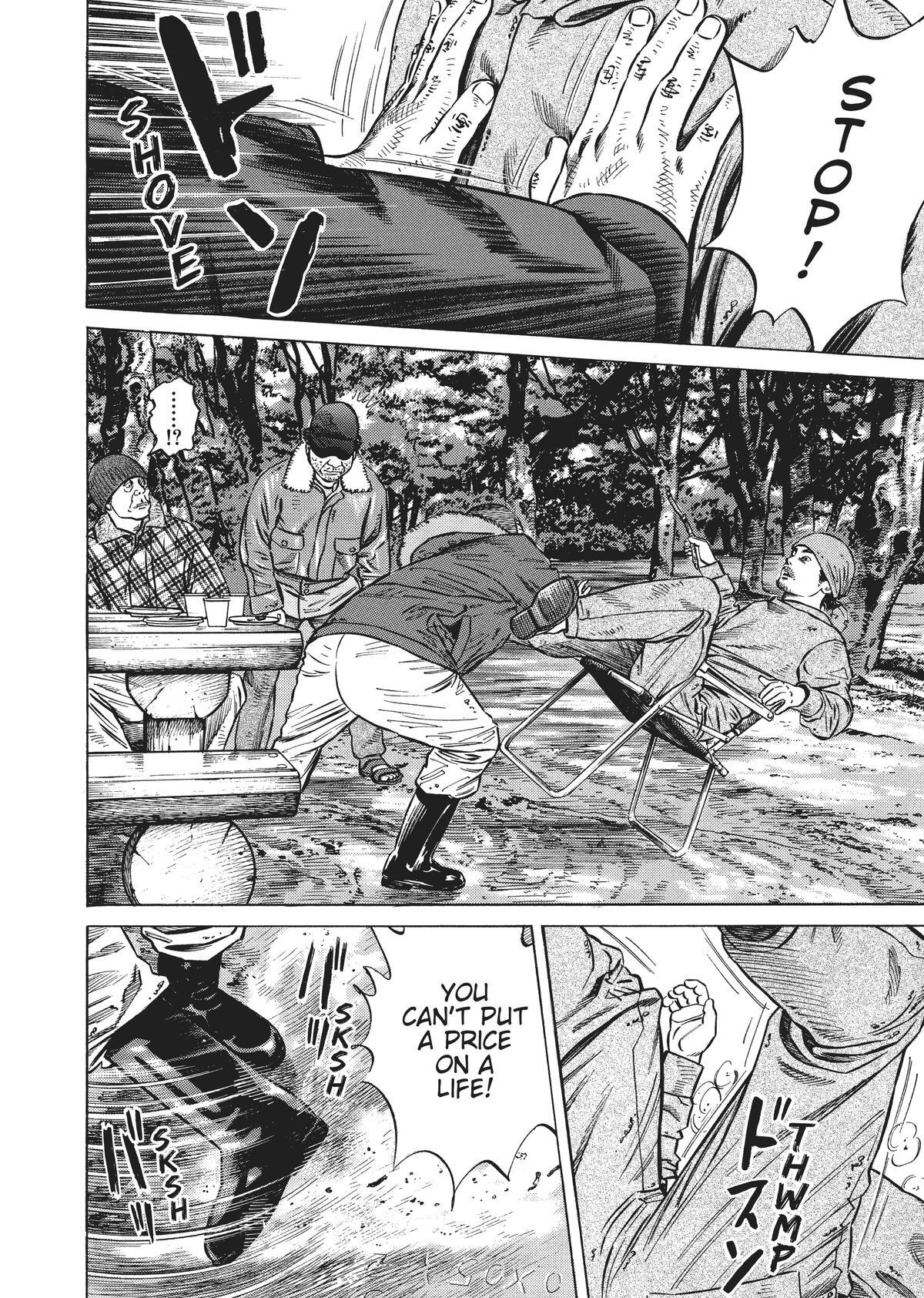 Read Homunculus (en) Manga Online