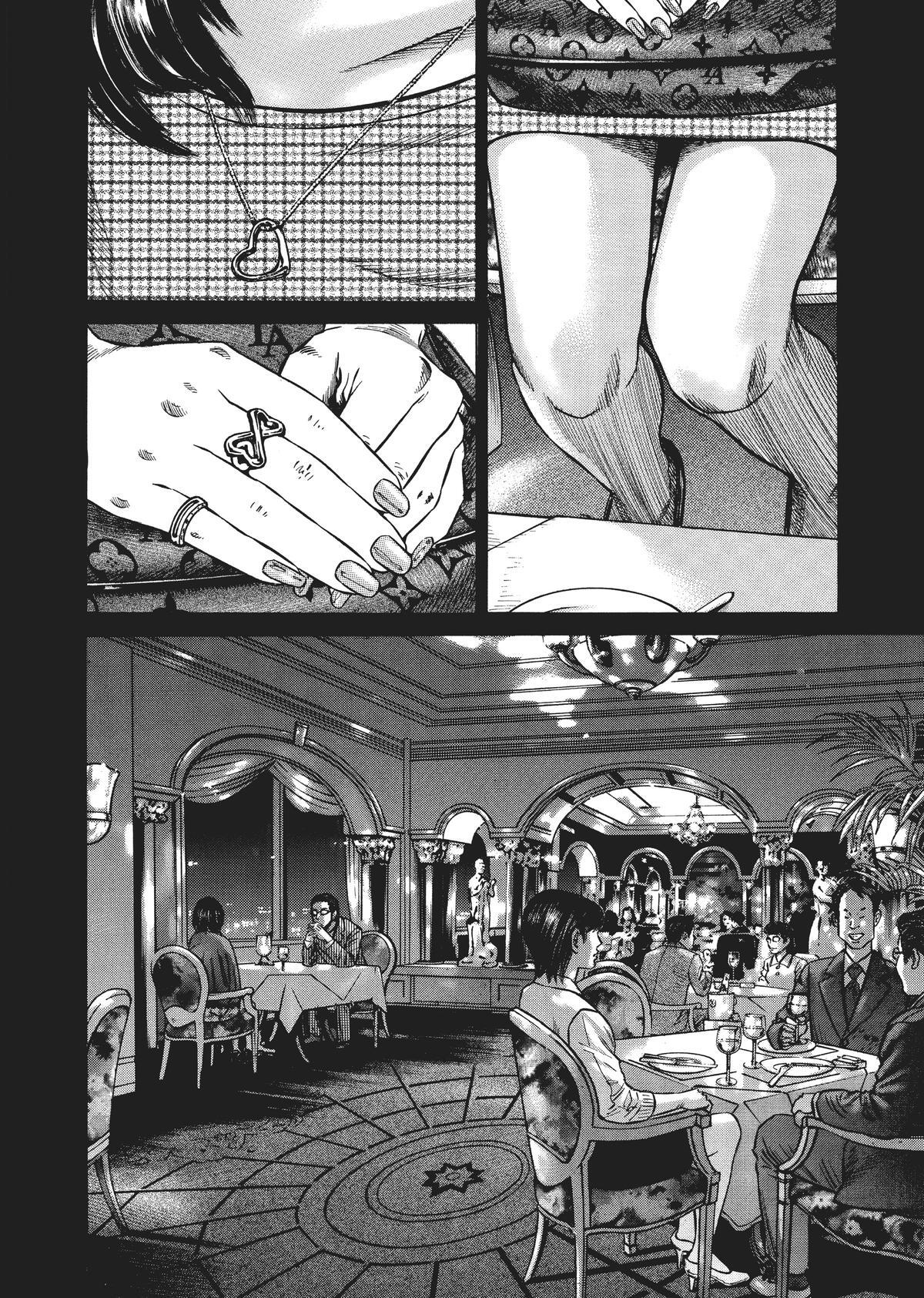 Read Homunculus (en) Manga Online