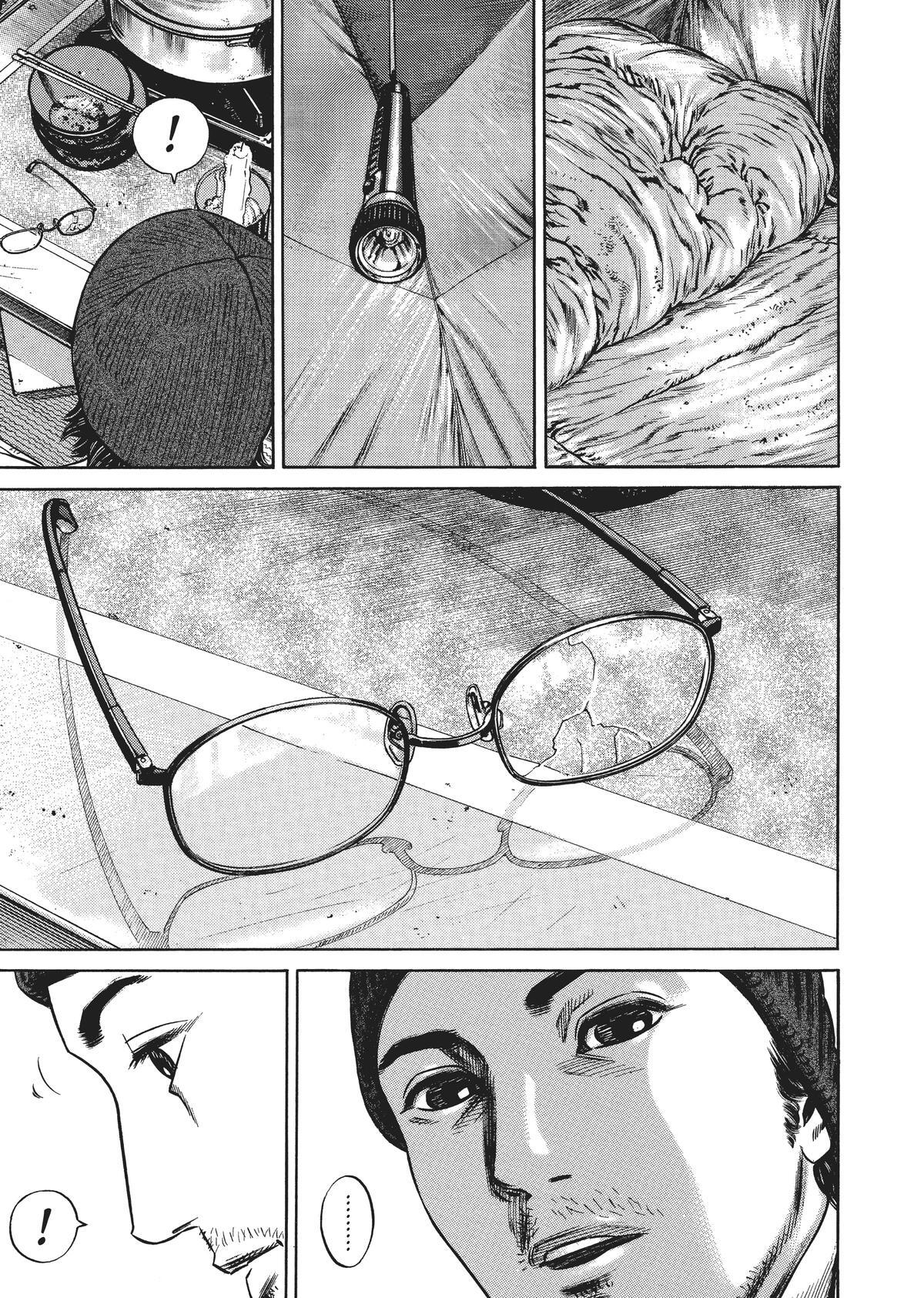 Read Homunculus (en) Manga Online