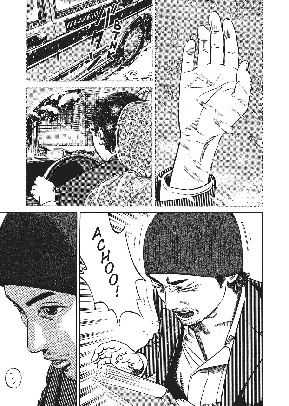 Read Homunculus (en) Manga Online