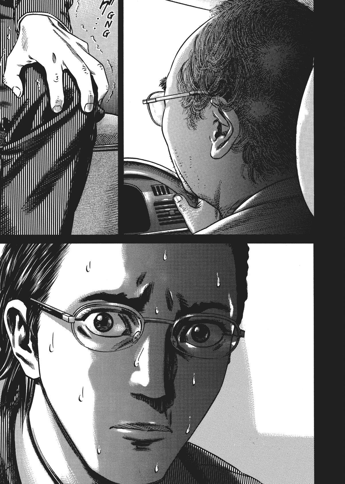 Read Homunculus (en) Manga Online