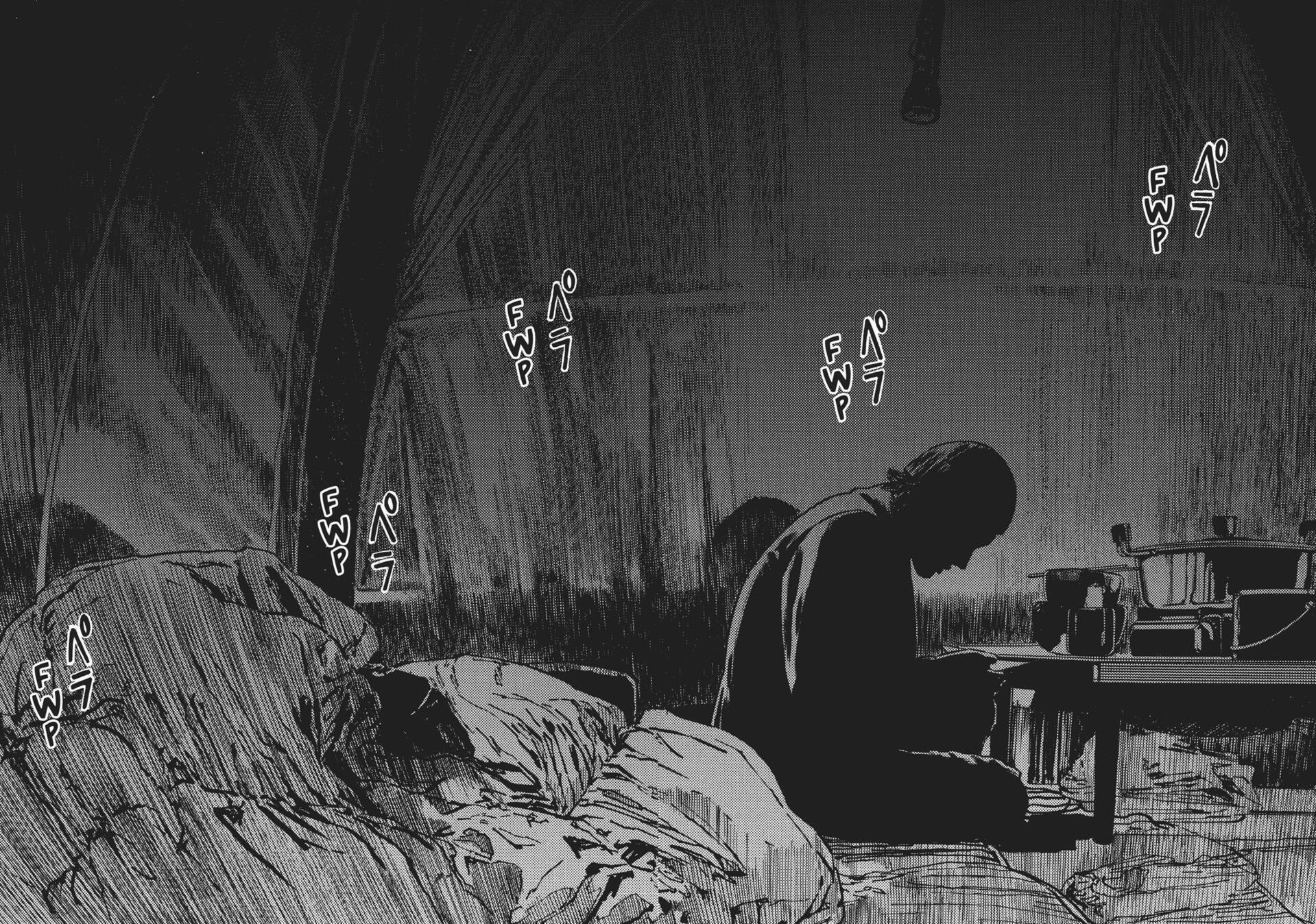 Read Homunculus (en) Manga Online