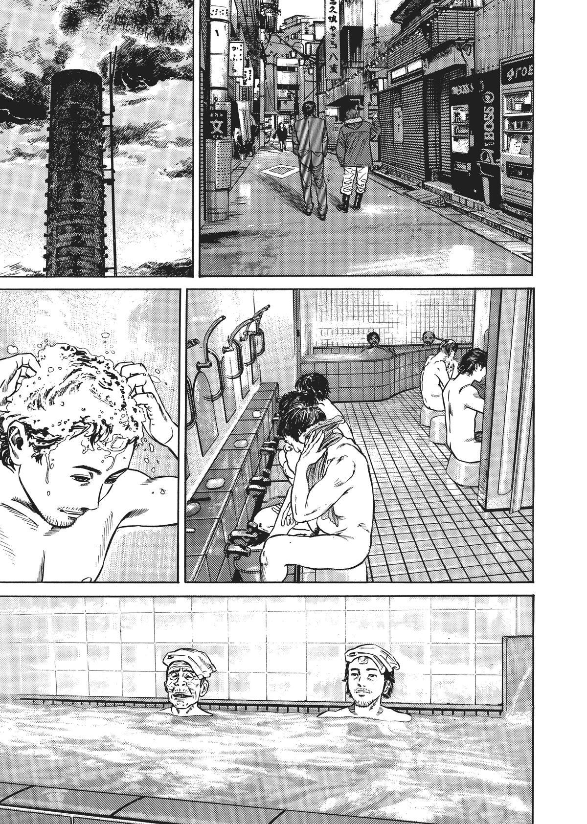 Read Homunculus (en) Manga Online