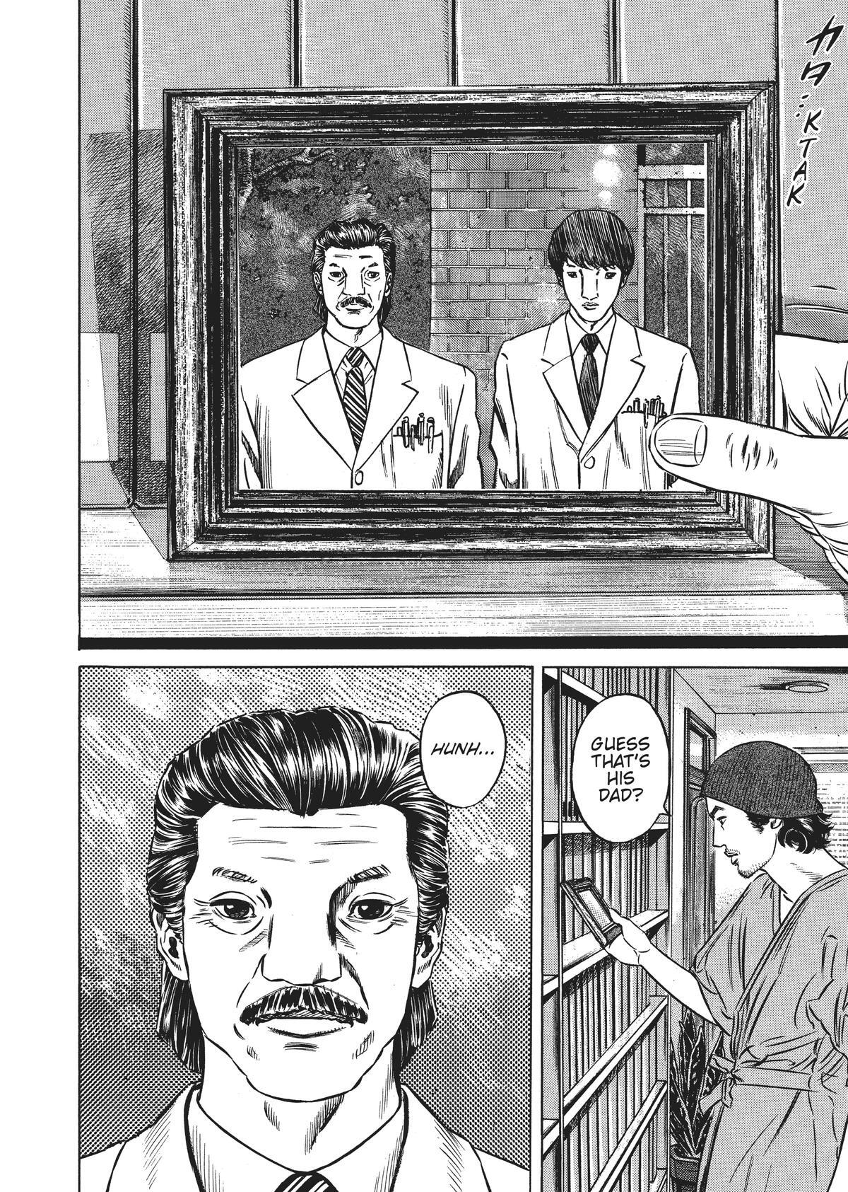 Read Homunculus (en) Manga Online