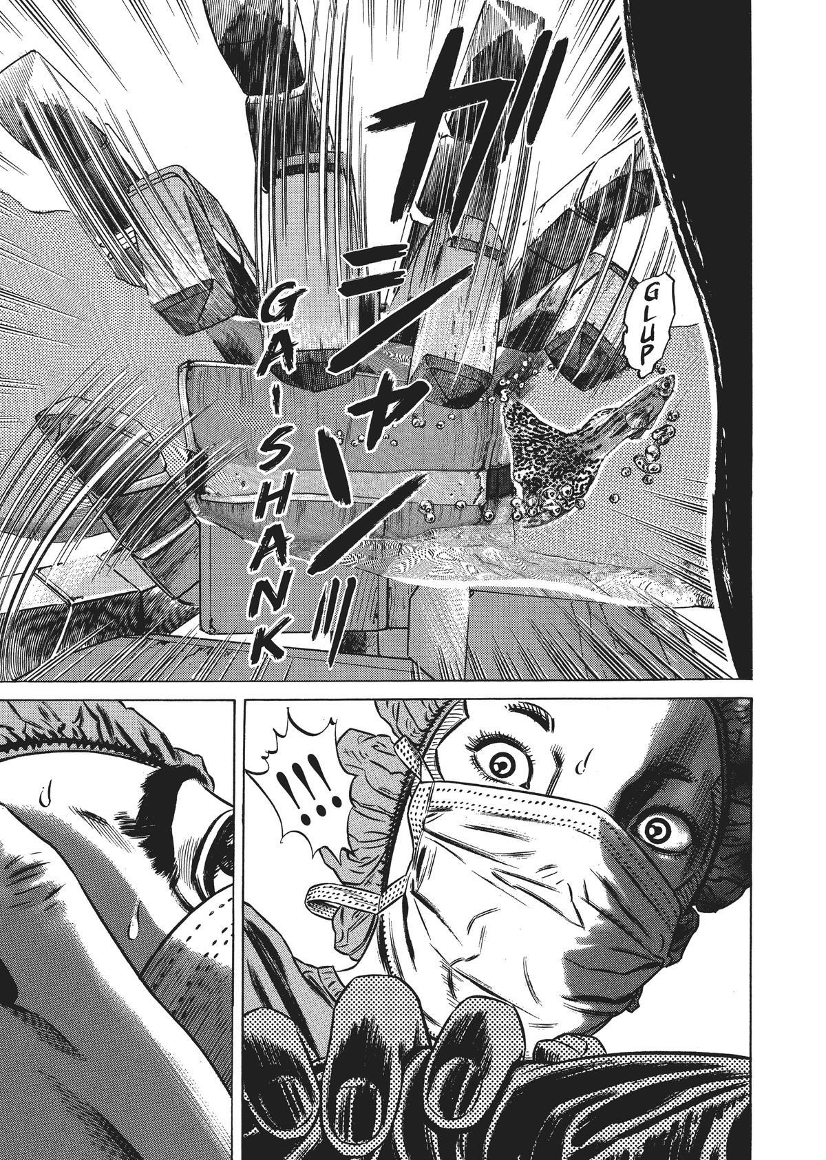 Read Homunculus (en) Manga Online