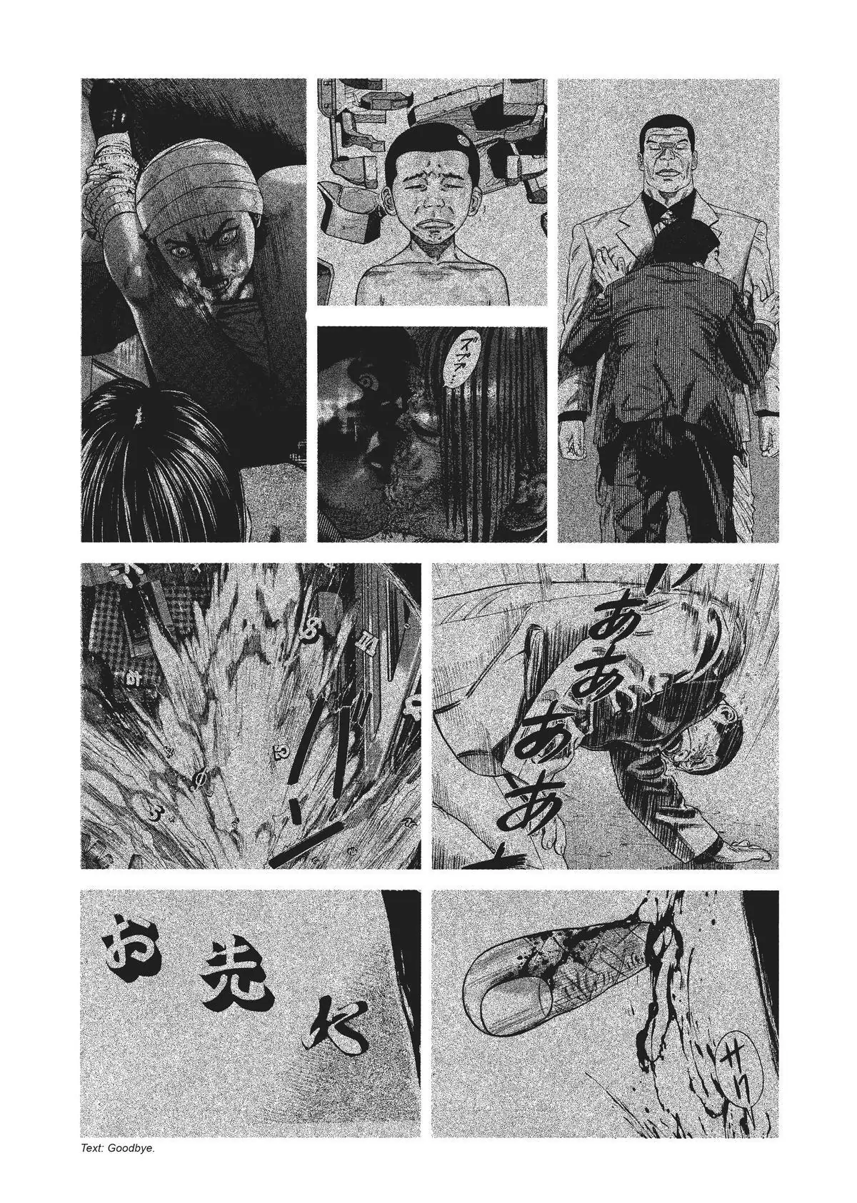 Read Homunculus (en) Manga Online