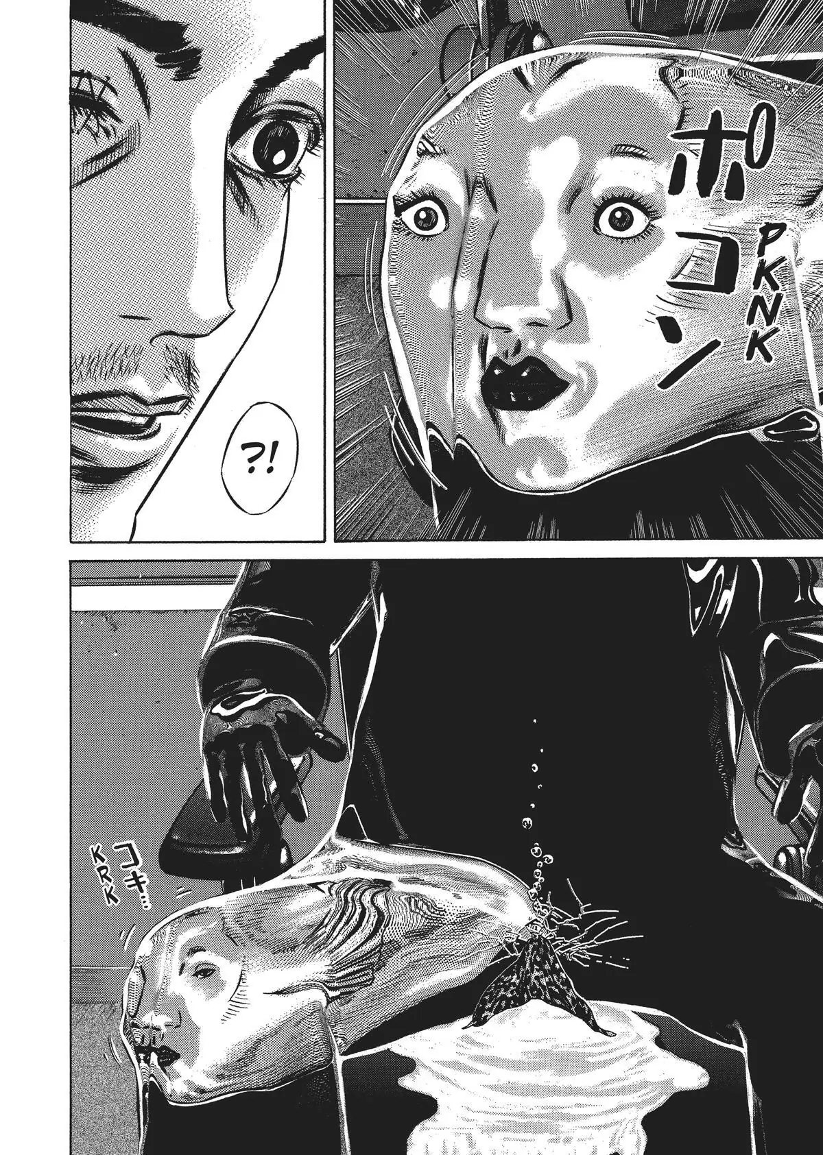 Read Homunculus (en) Manga Online