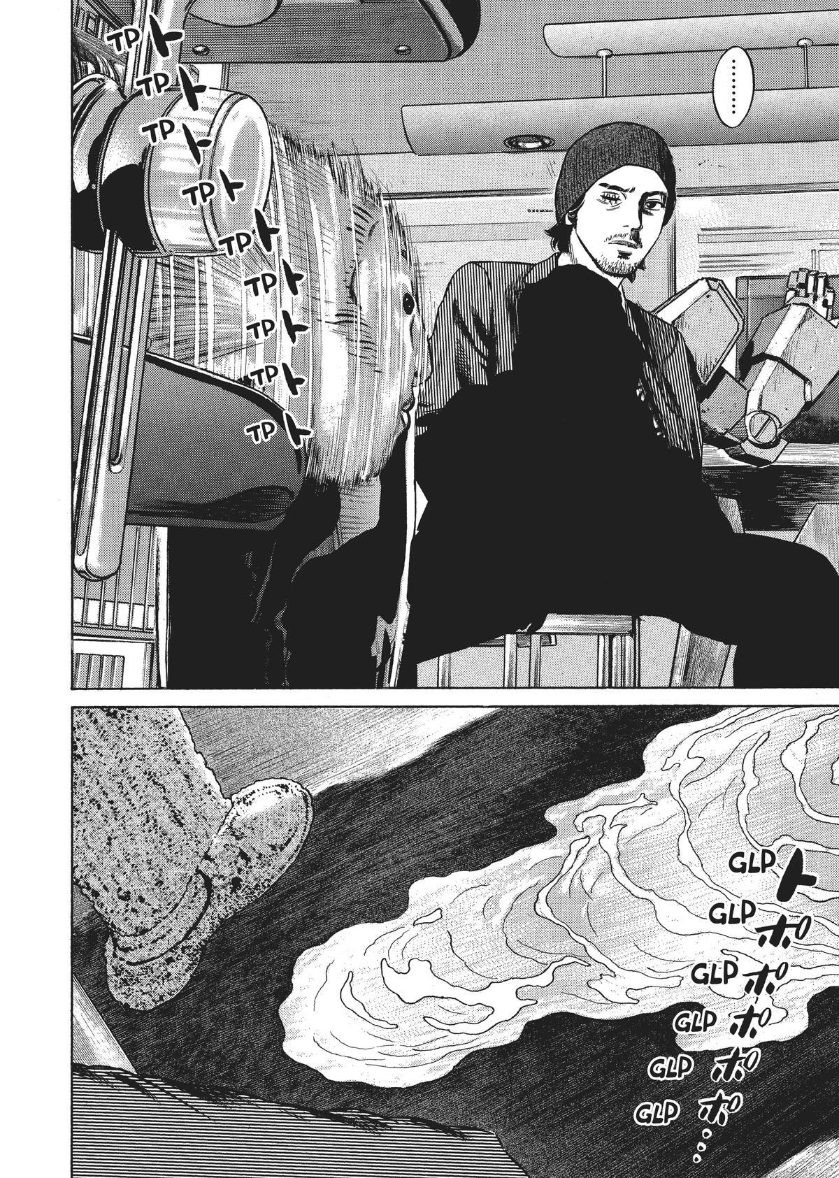 Read Homunculus (en) Manga Online