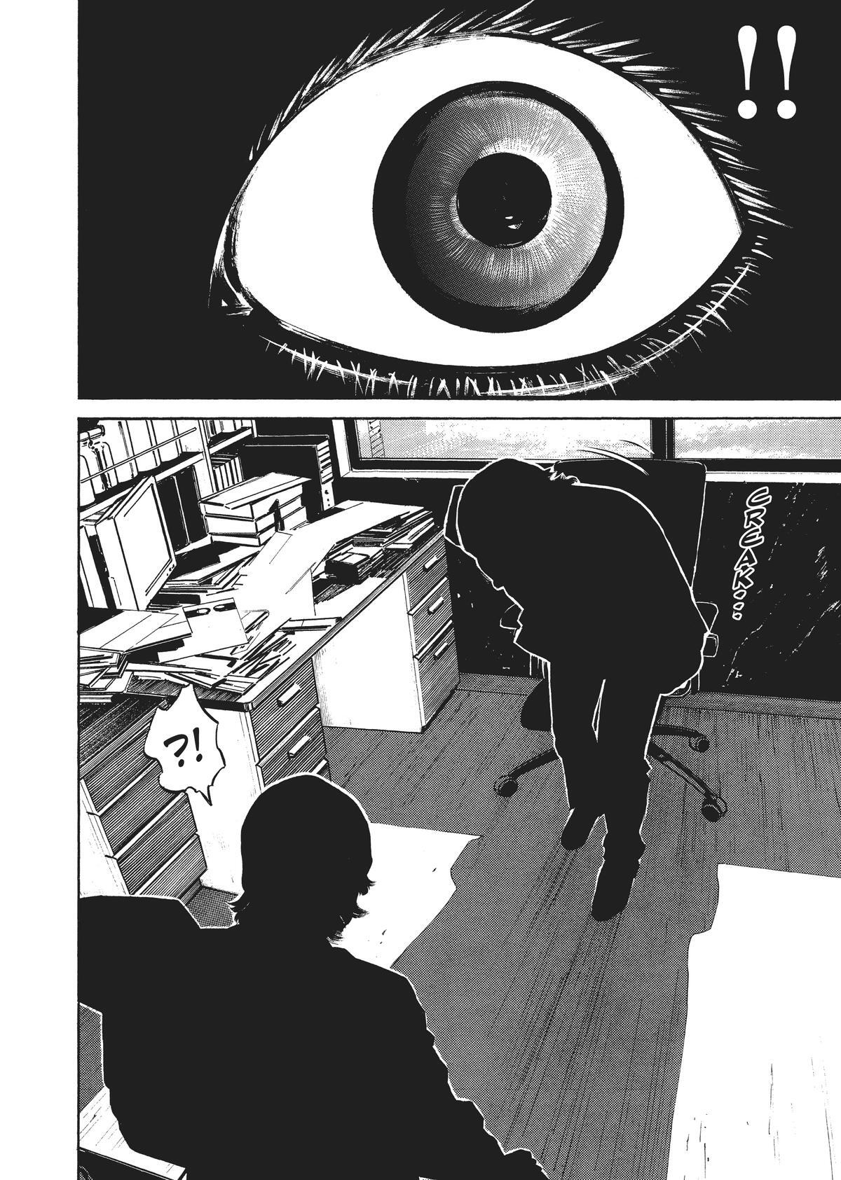 Read Homunculus (en) Manga Online