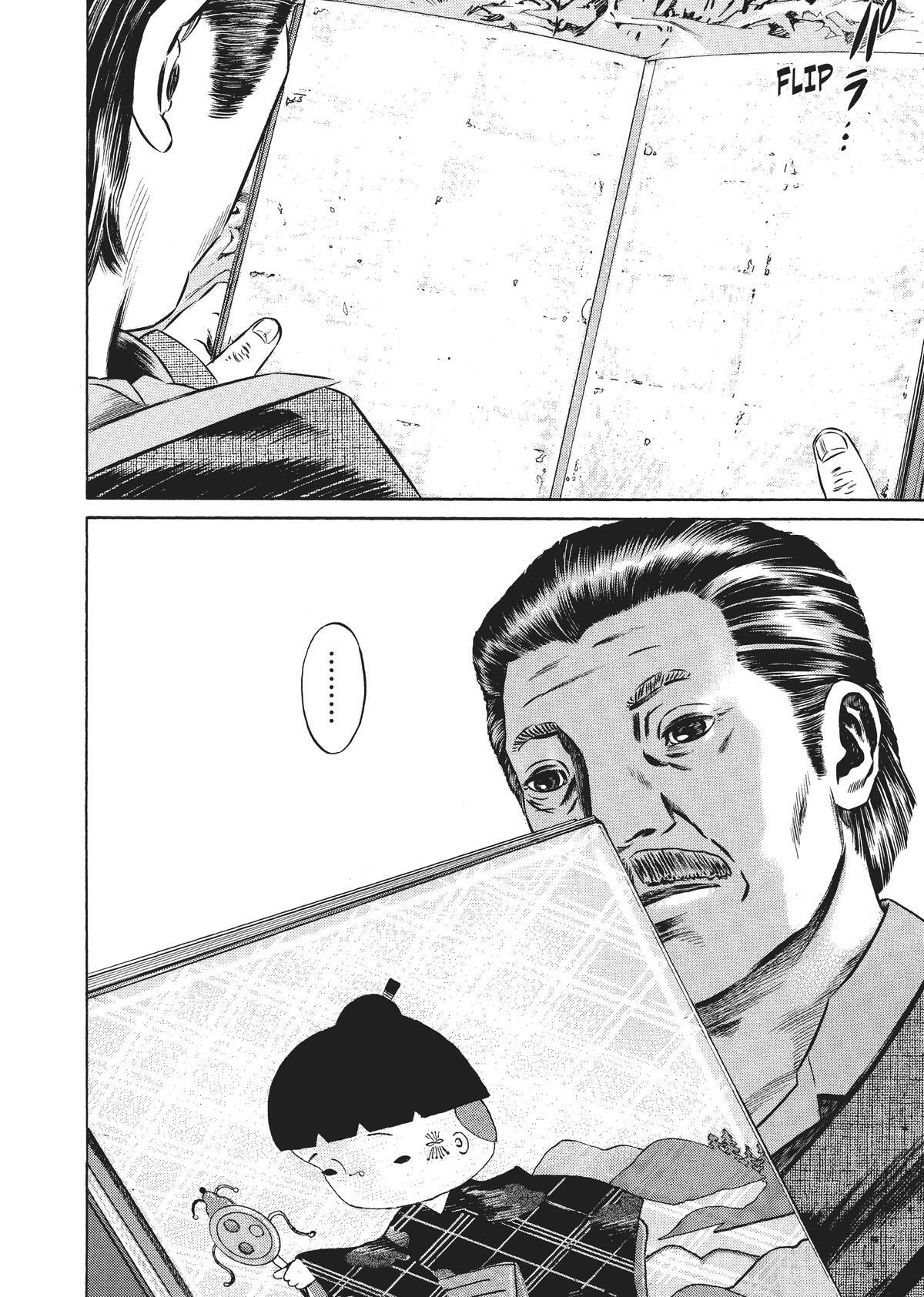 Read Homunculus (en) Manga Online