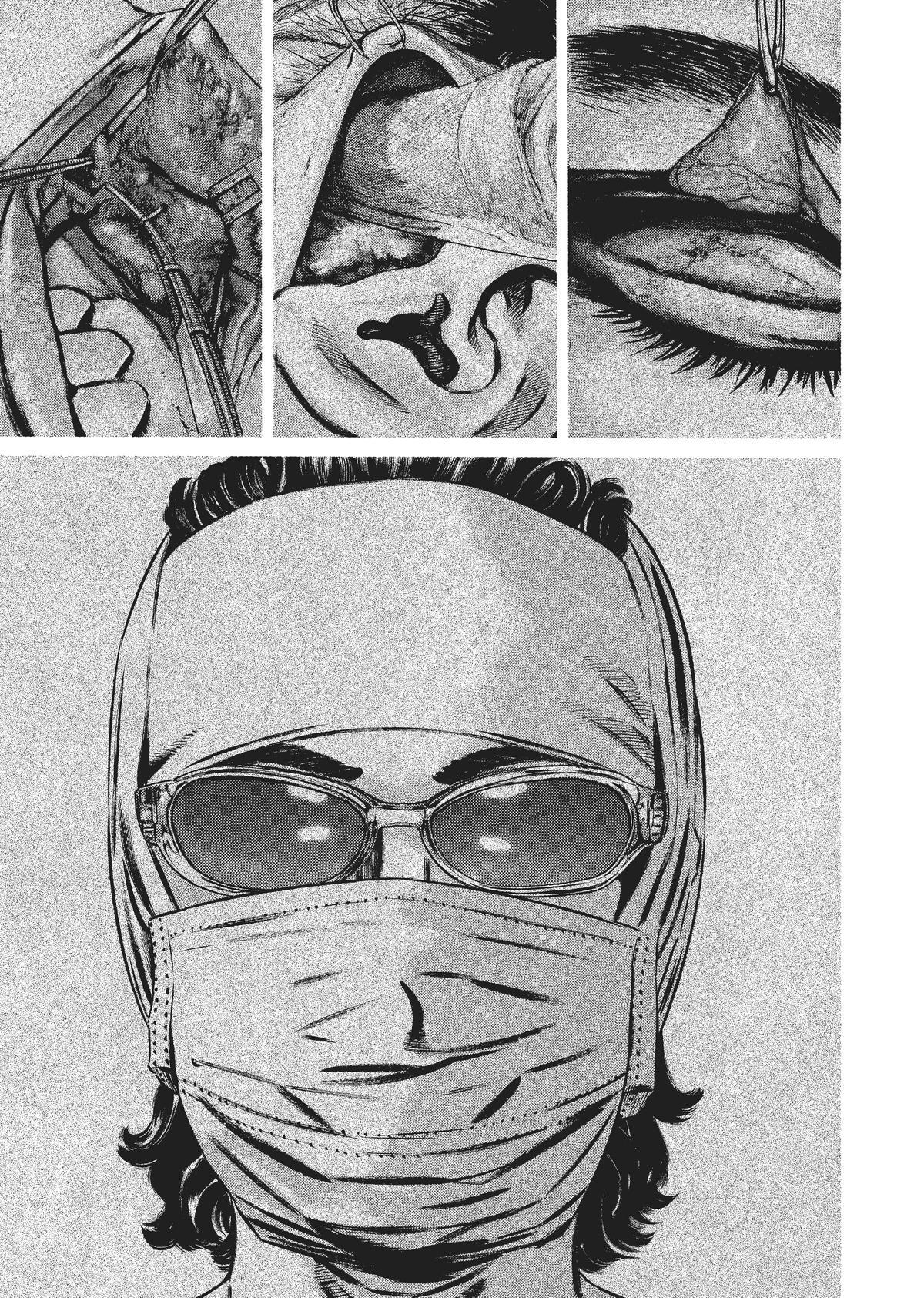 Read Homunculus (en) Manga Online