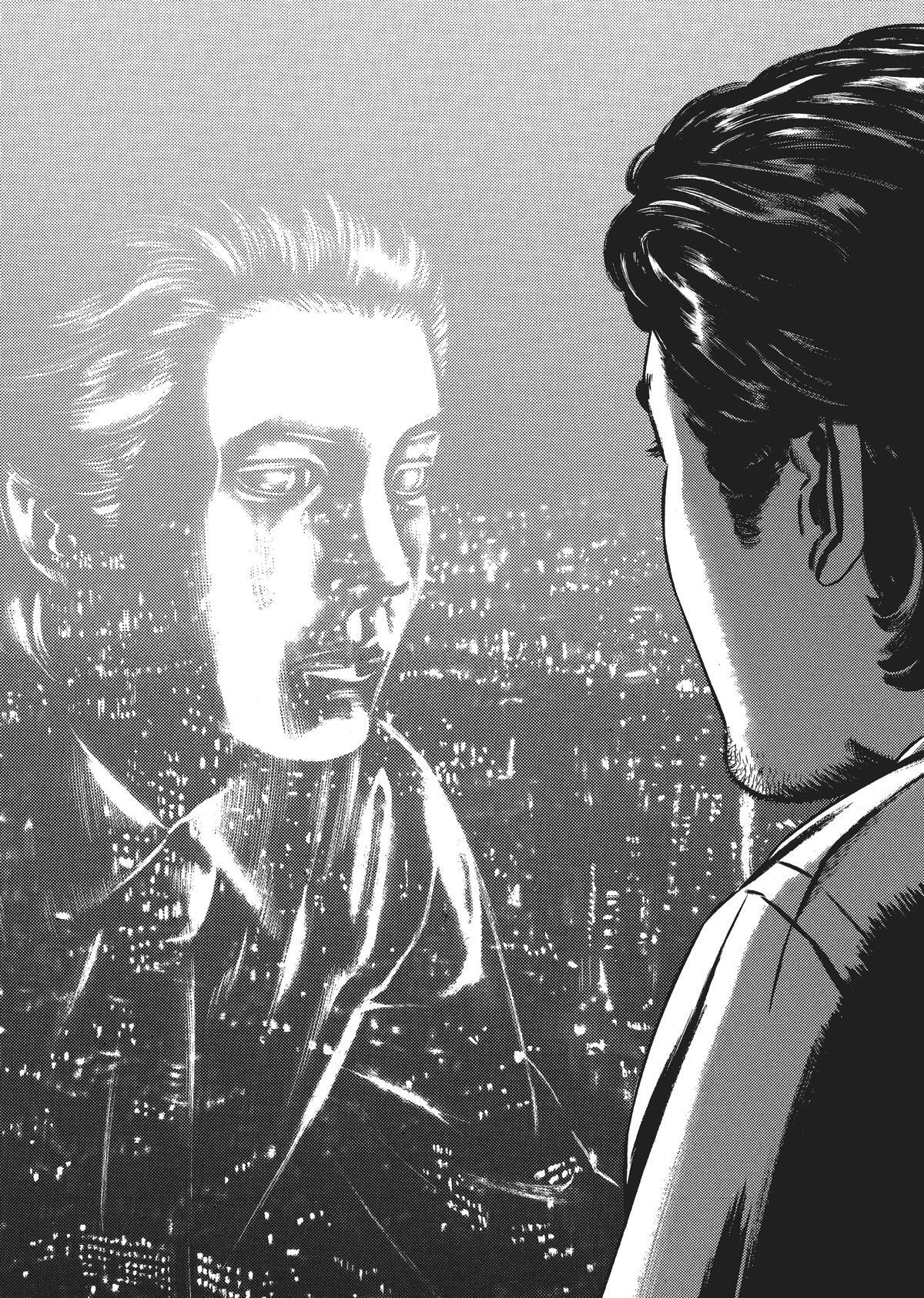 Read Homunculus (en) Manga Online