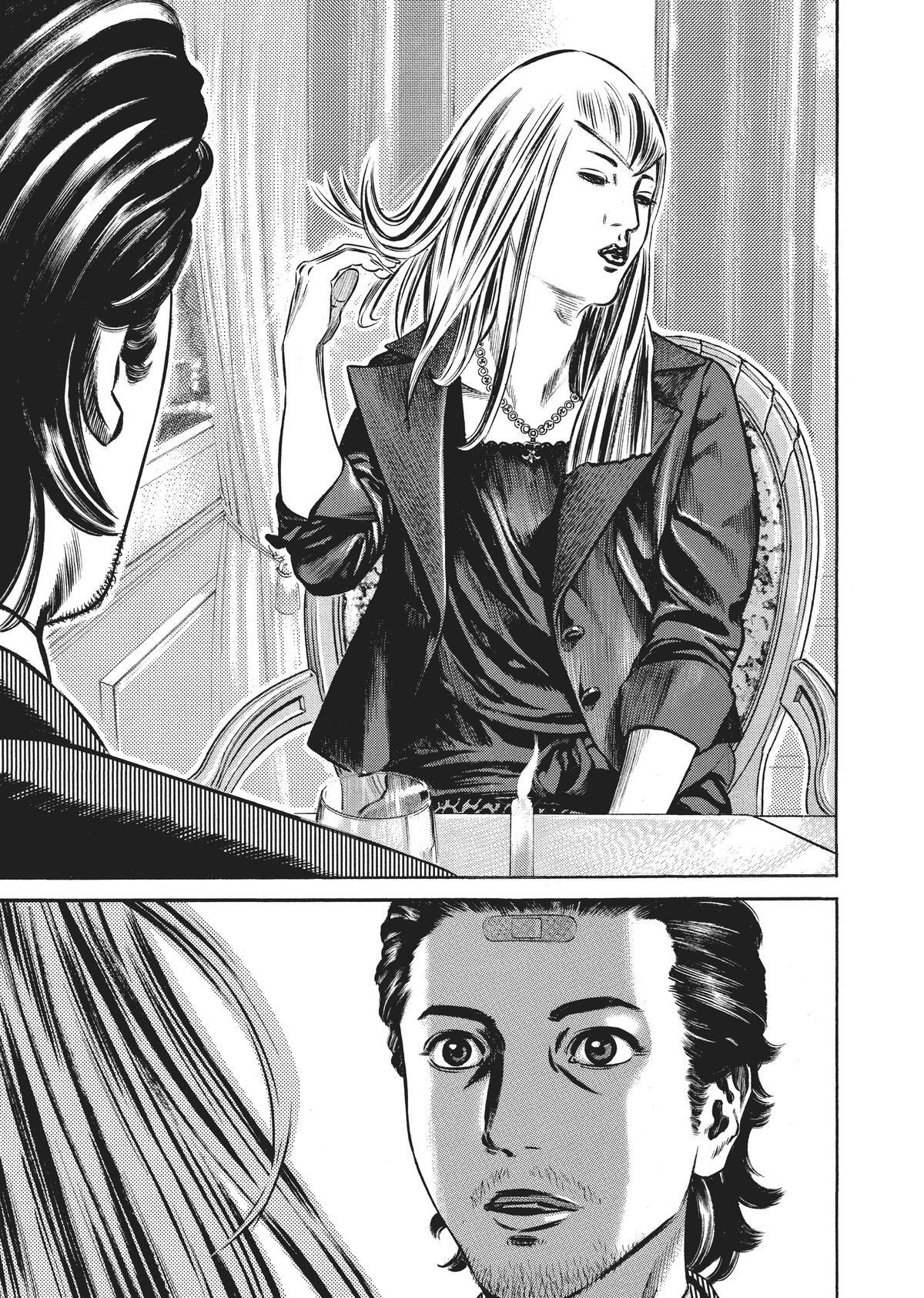 Read Homunculus (en) Manga Online