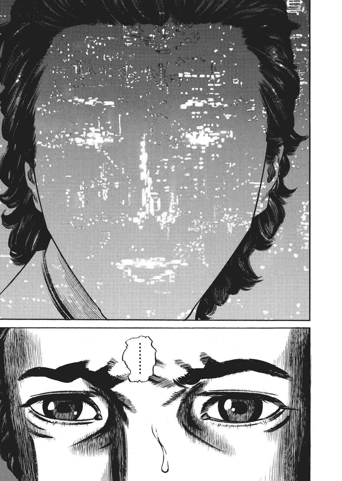 Read Homunculus (en) Manga Online