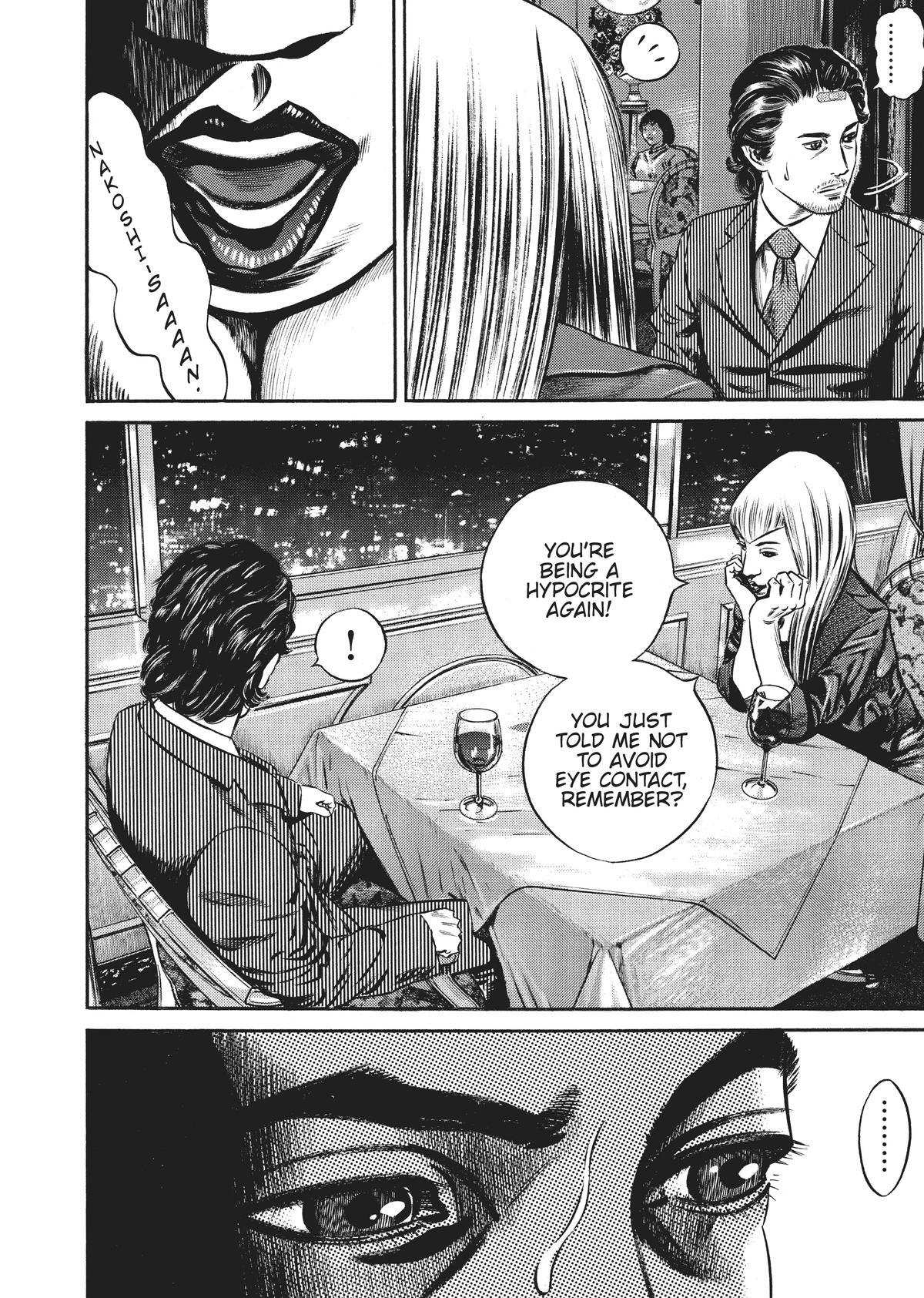 Read Homunculus (en) Manga Online