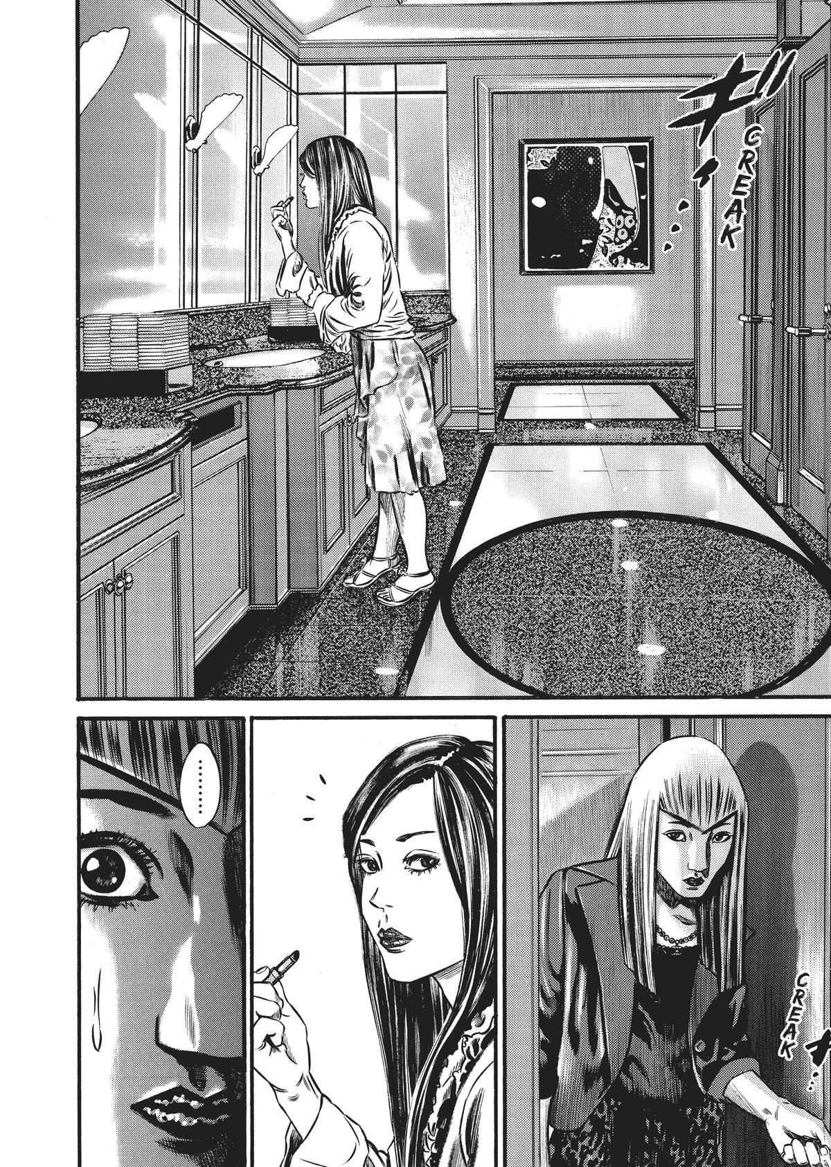 Read Homunculus (en) Manga Online