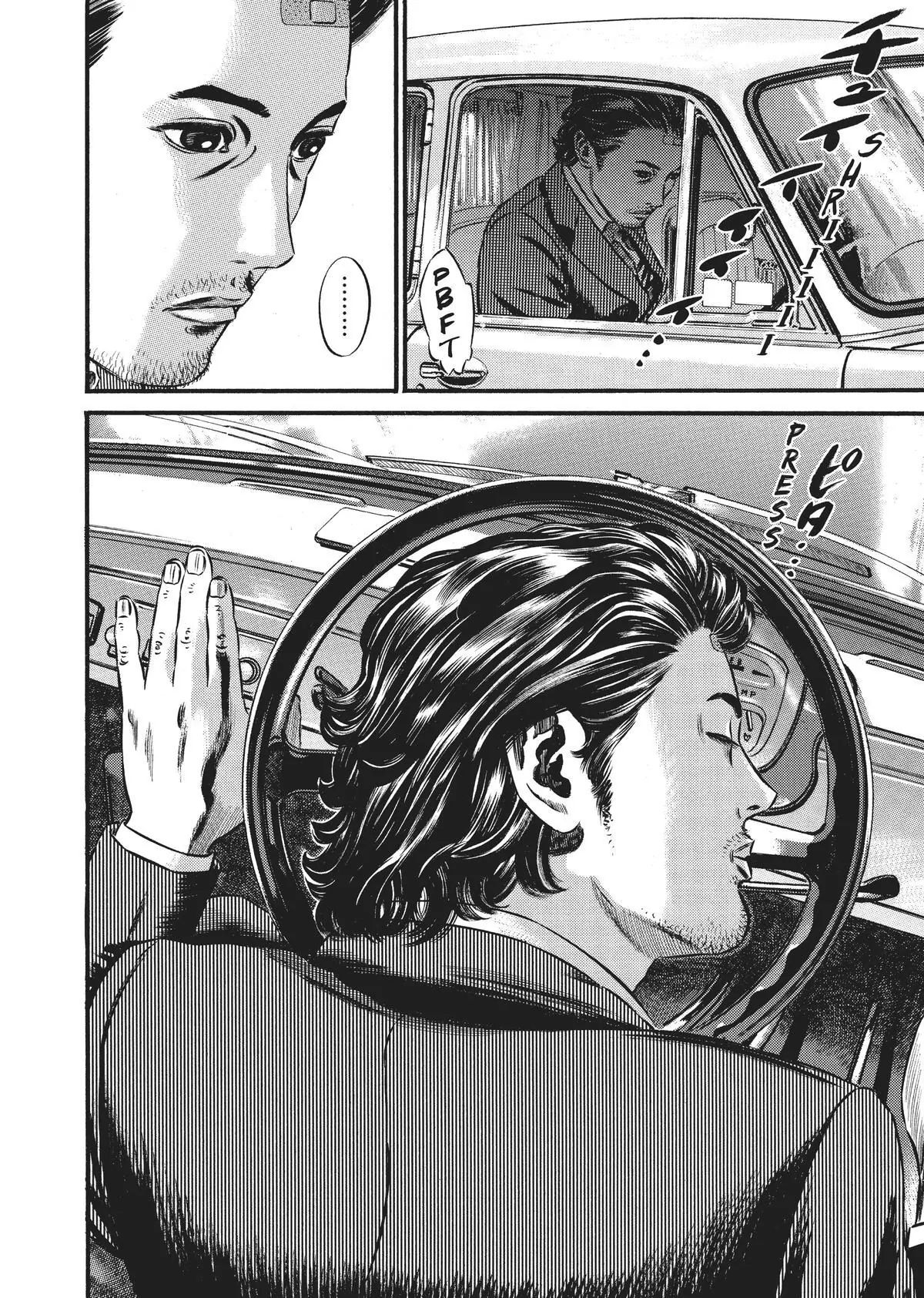 Read Homunculus (en) Manga Online