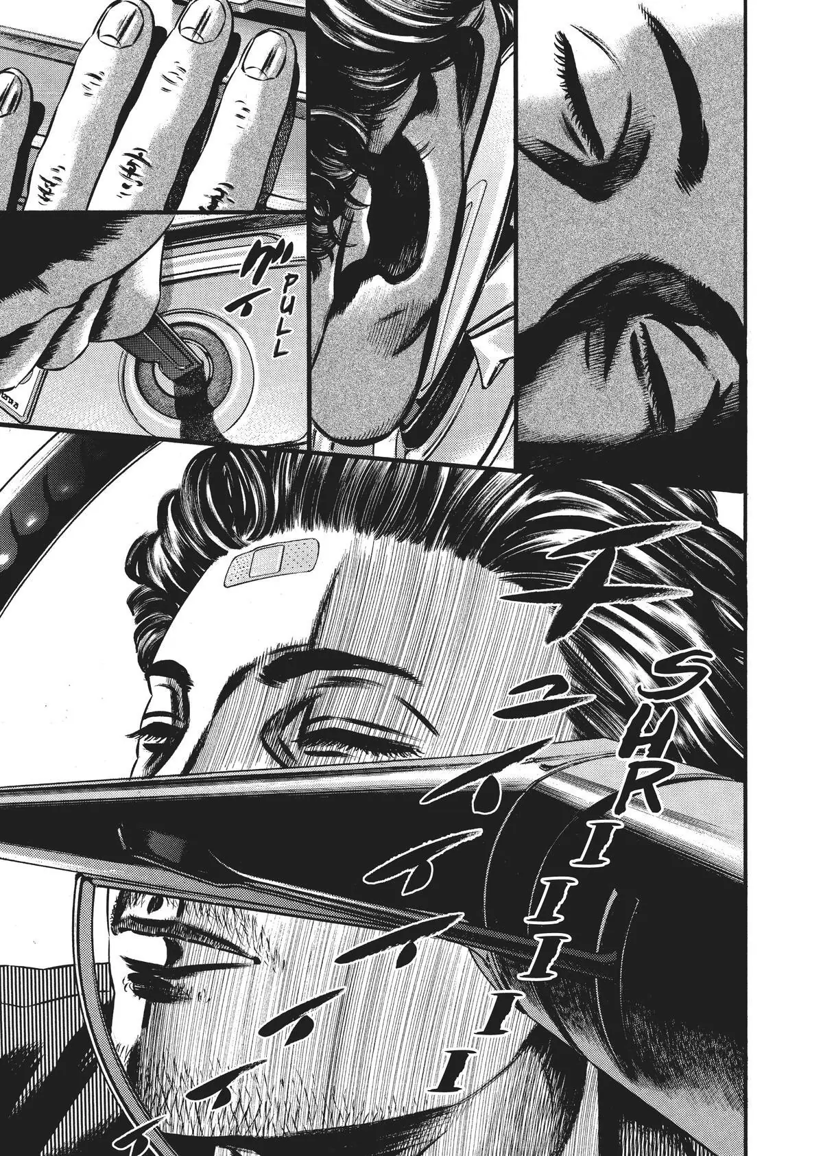 Read Homunculus (en) Manga Online