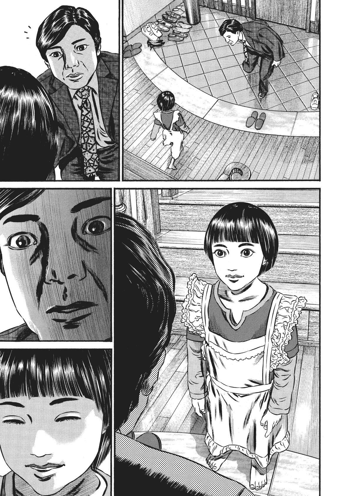 Read Homunculus (en) Manga Online