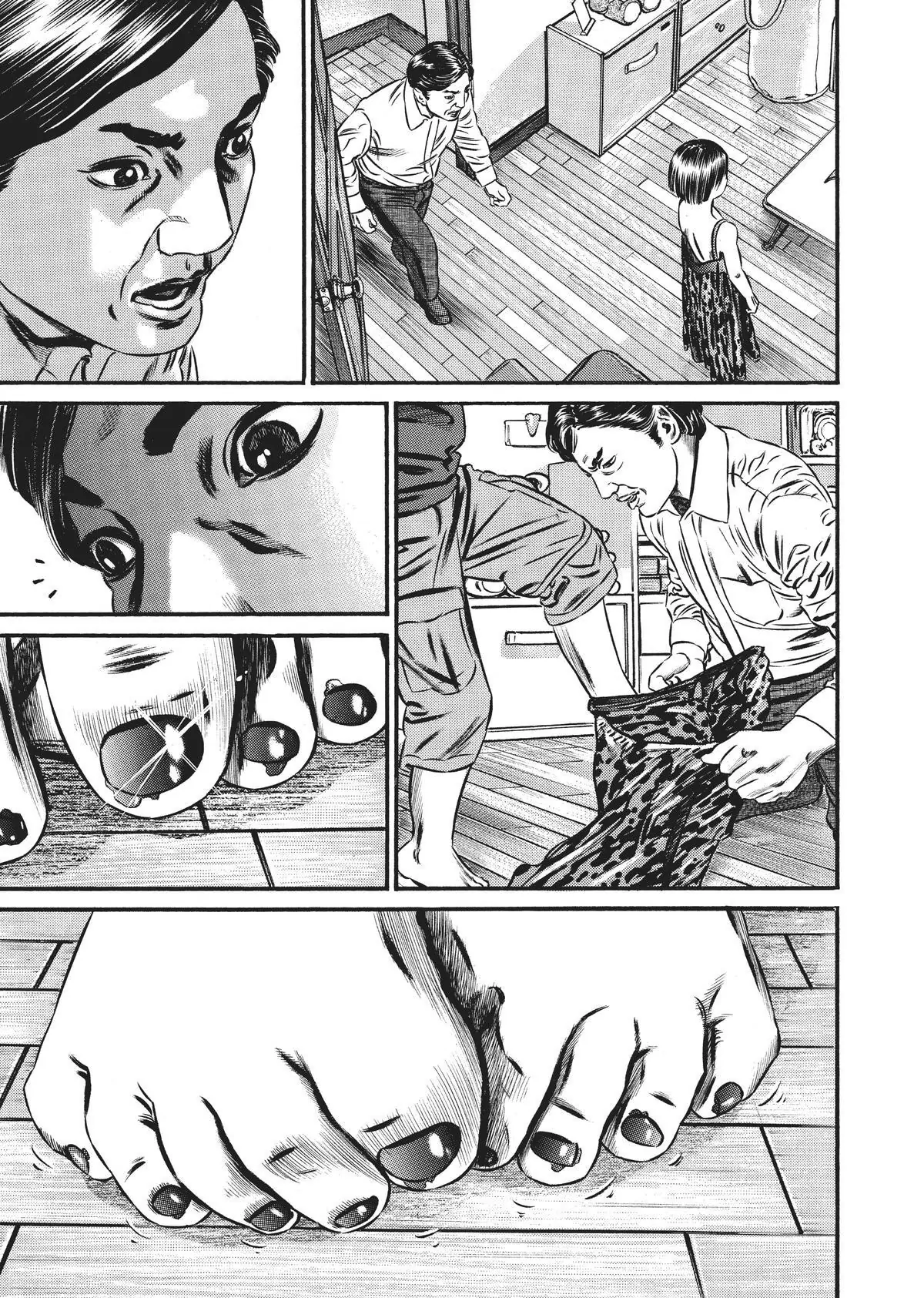 Read Homunculus (en) Manga Online