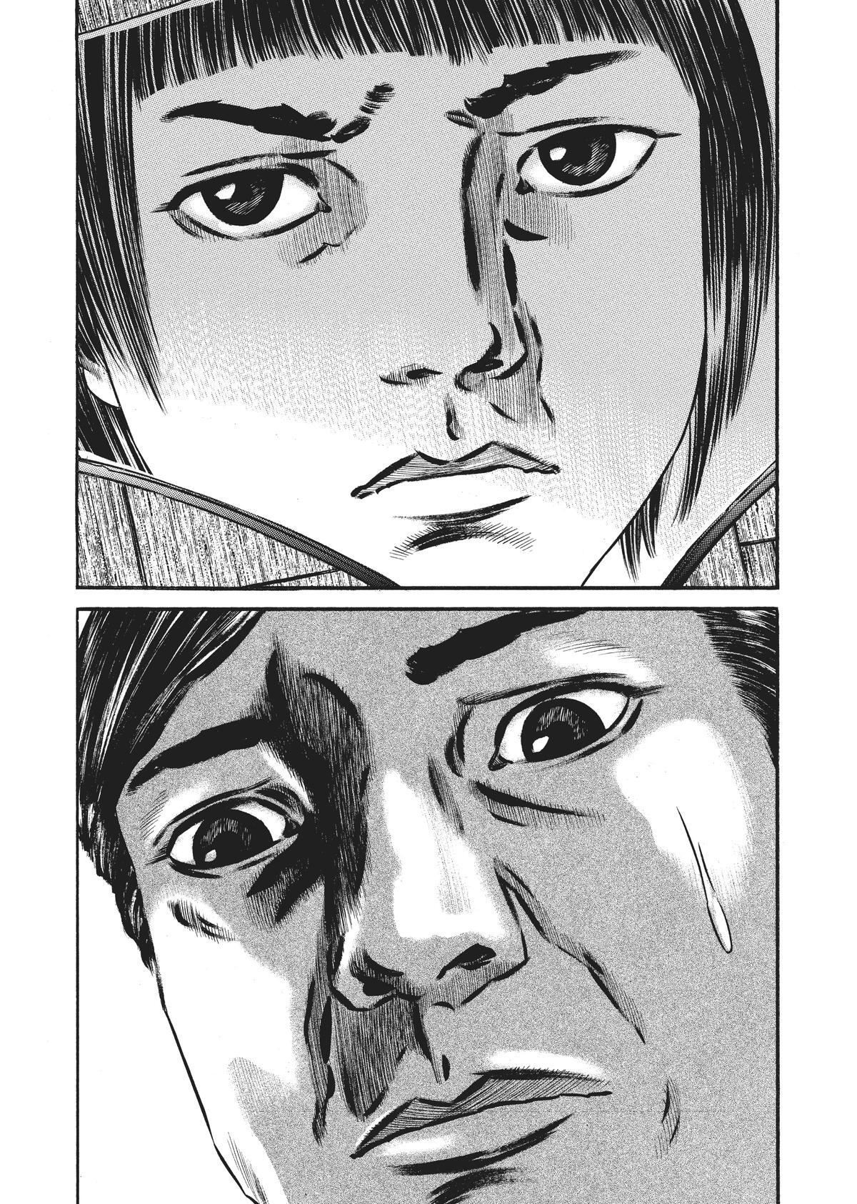 Read Homunculus (en) Manga Online