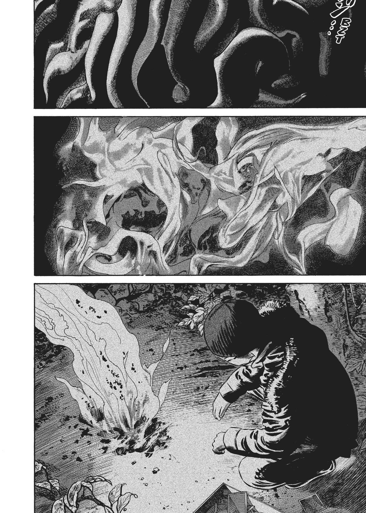 Read Homunculus (en) Manga Online