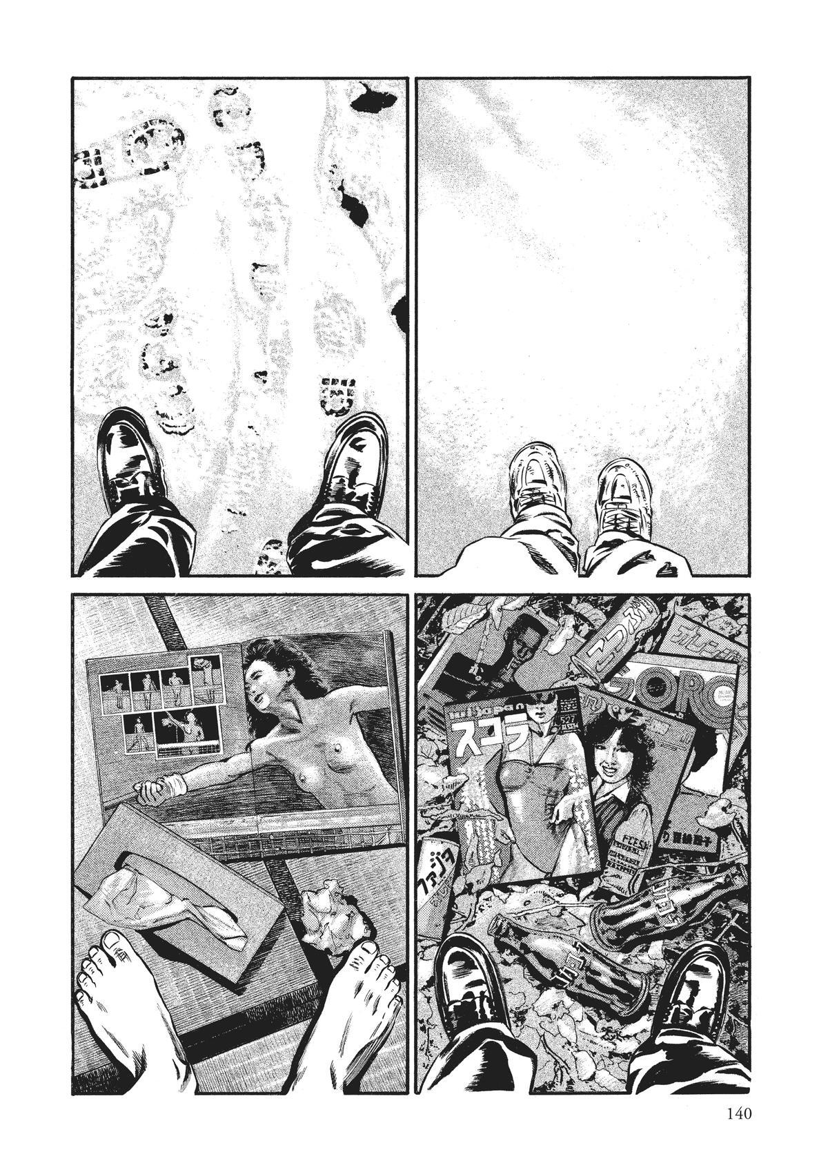 Read Homunculus (en) Manga Online