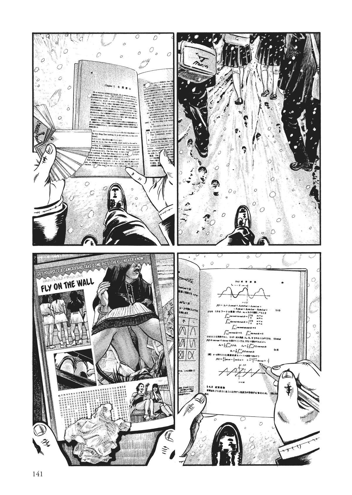Read Homunculus (en) Manga Online