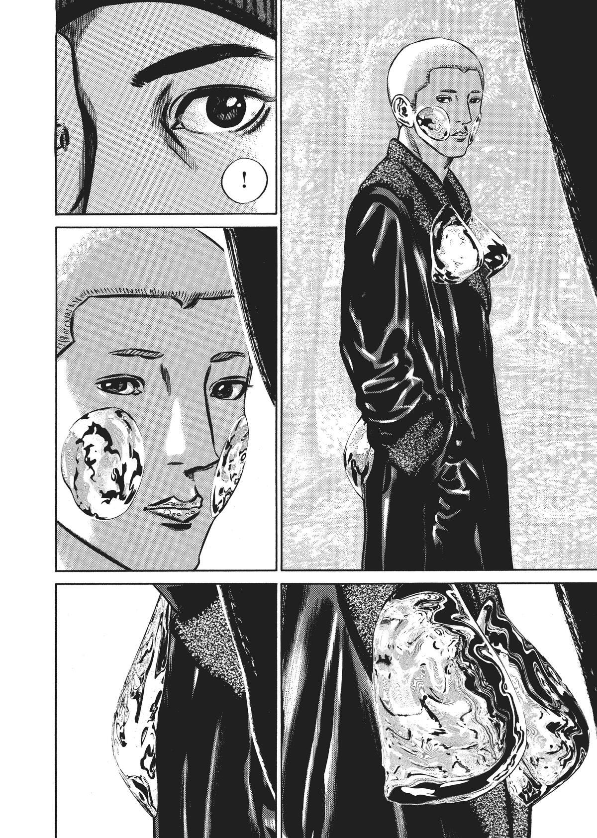 Read Homunculus (en) Manga Online