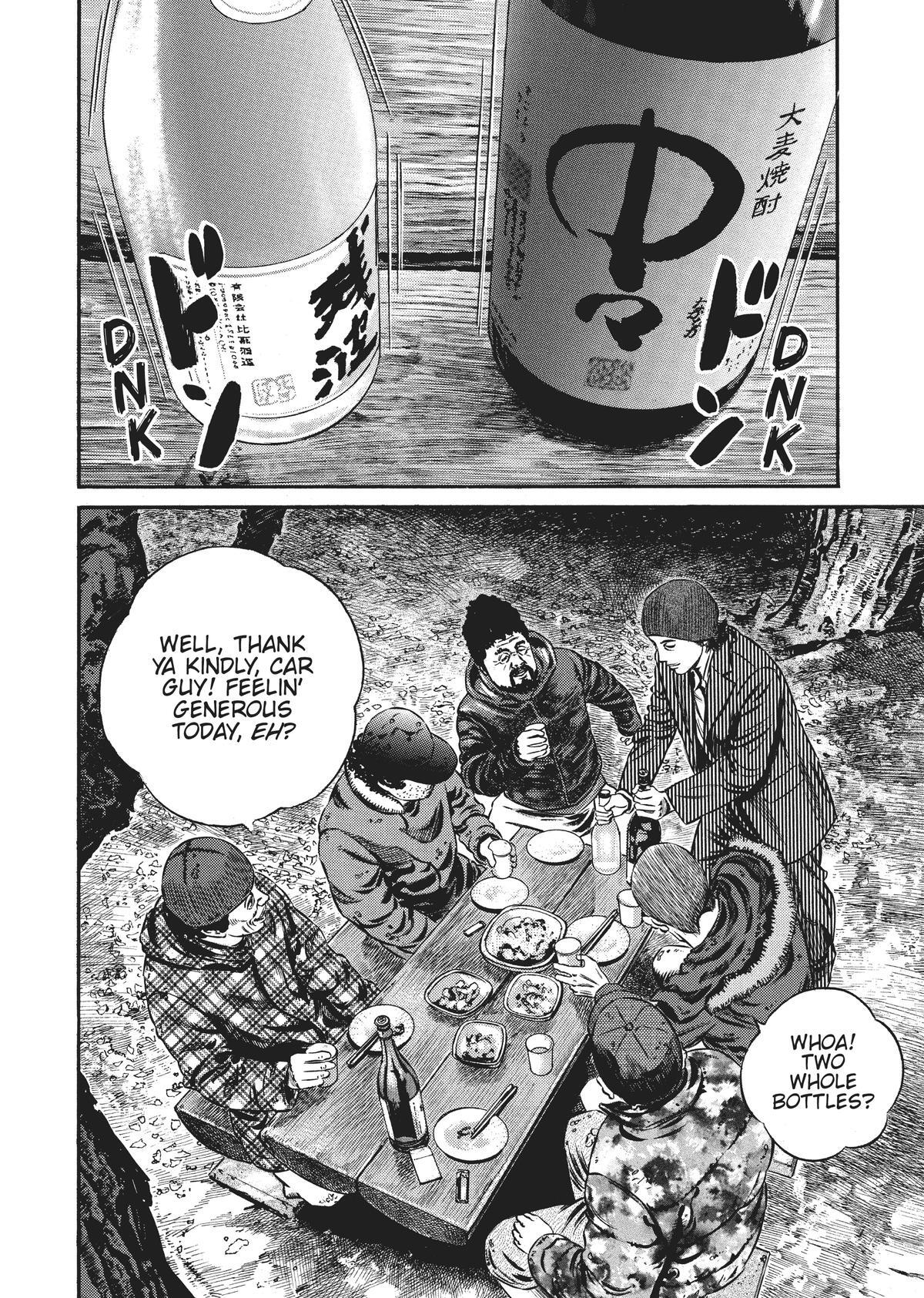 Read Homunculus (en) Manga Online