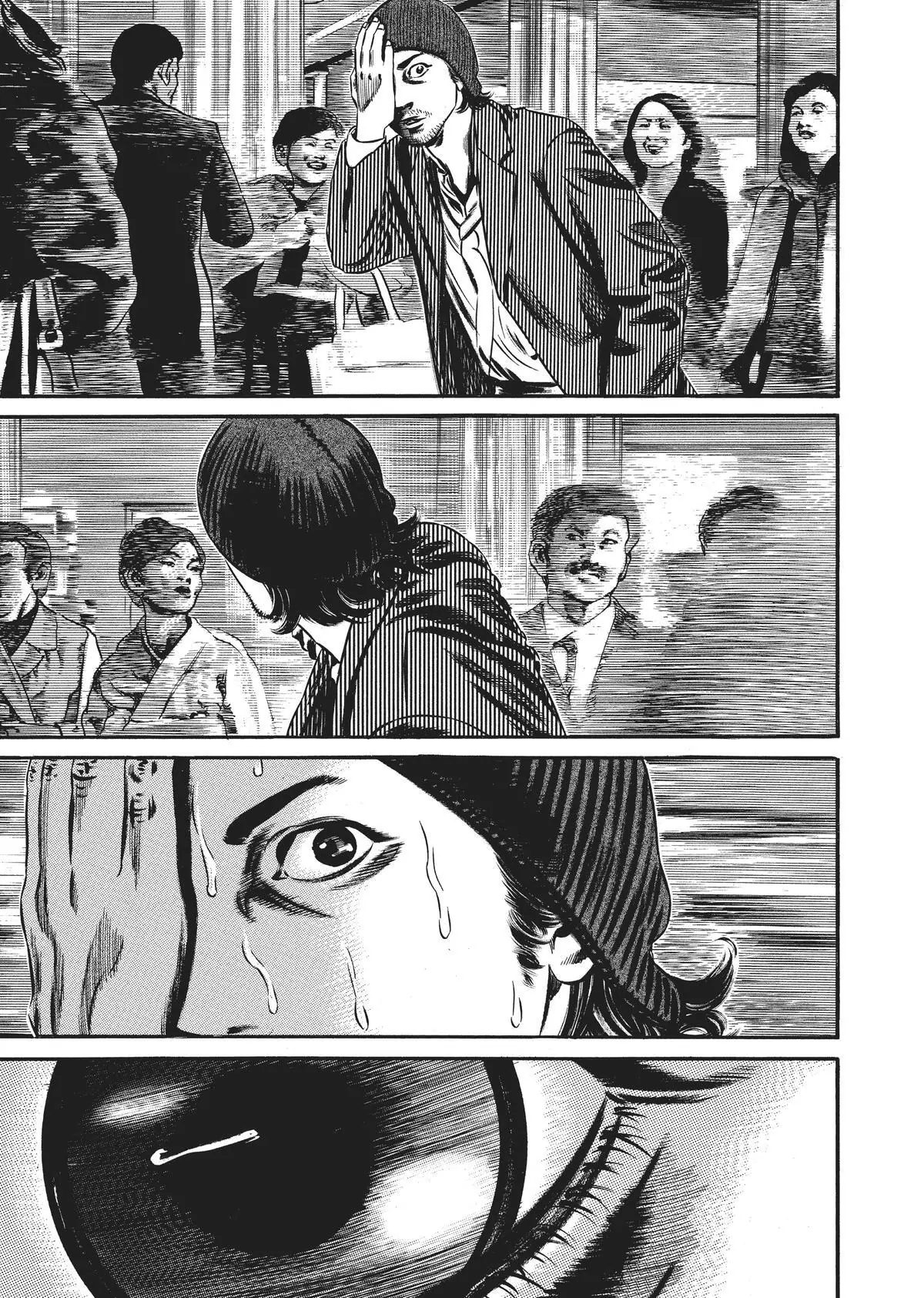 Read Homunculus (en) Manga Online