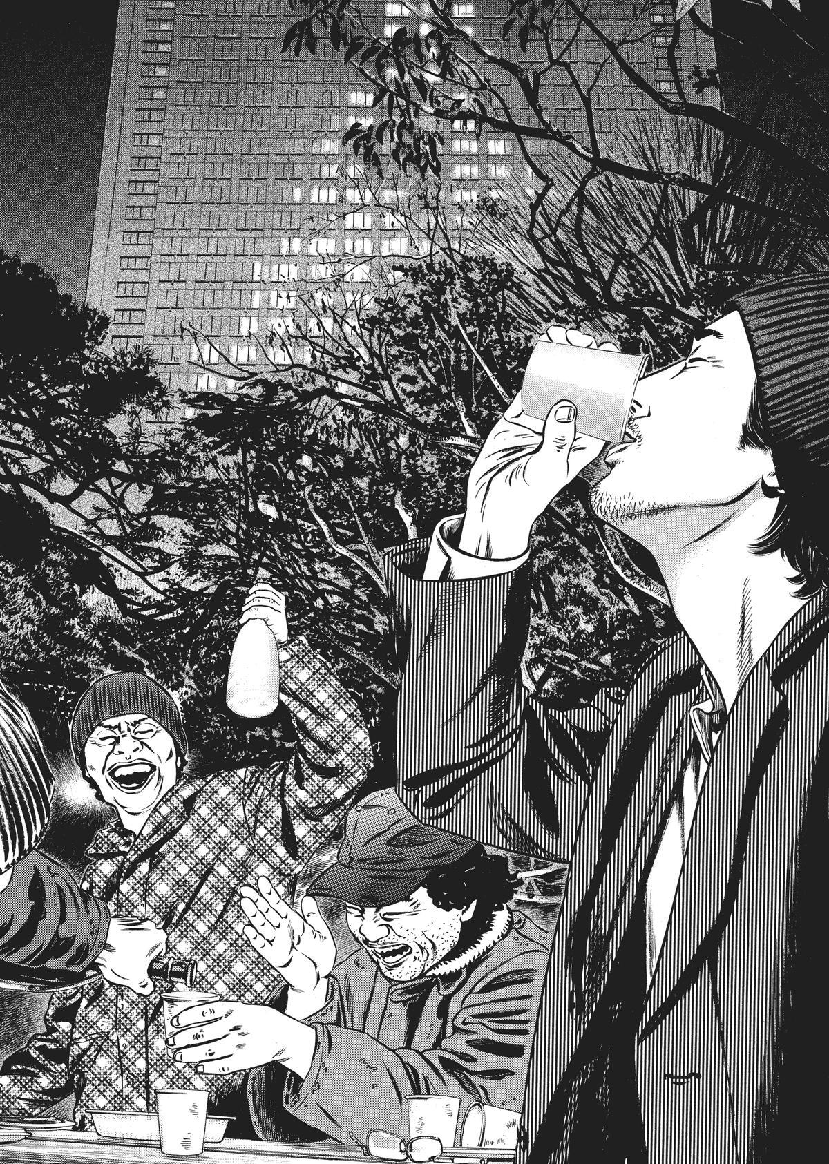 Read Homunculus (en) Manga Online