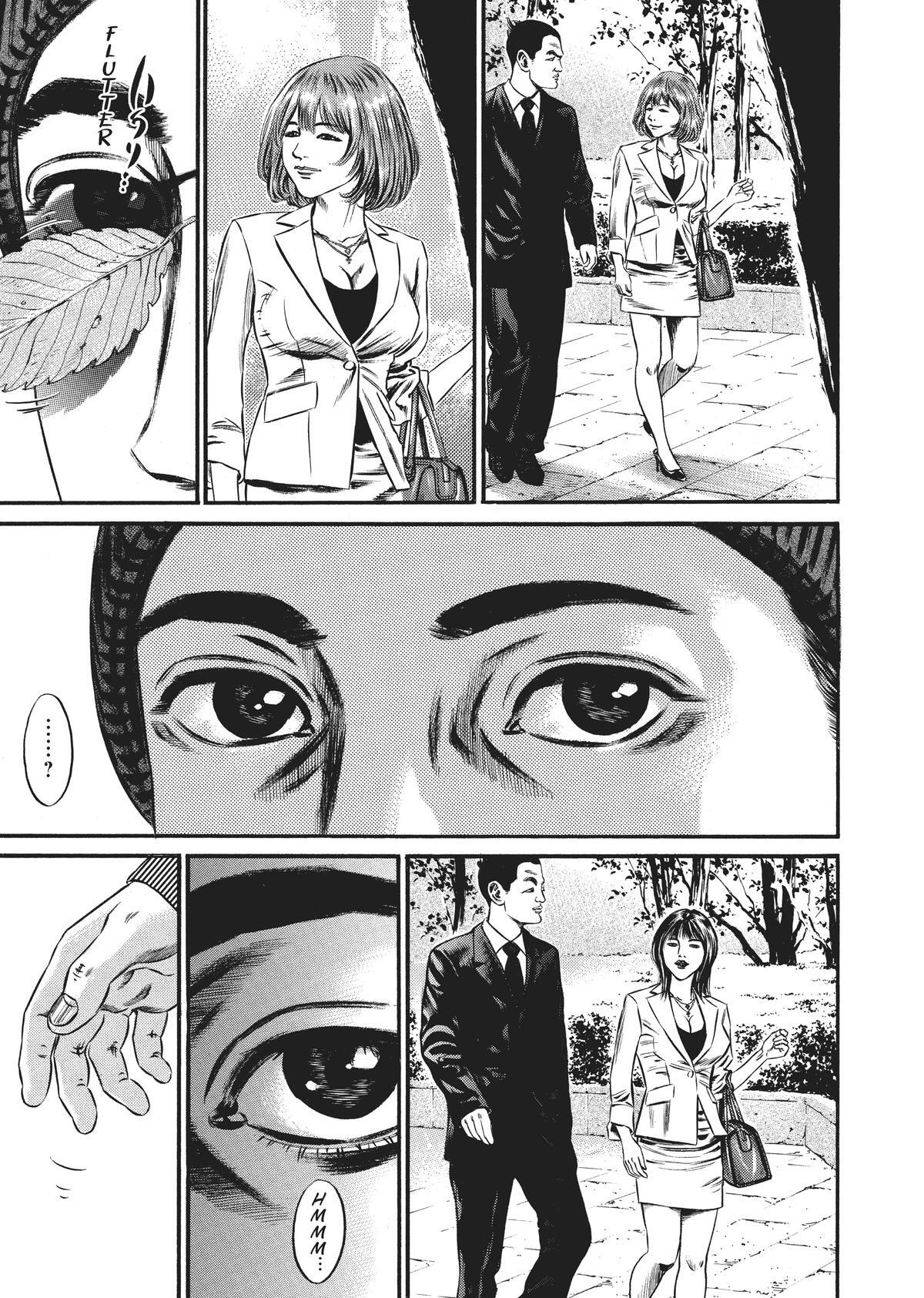 Read Homunculus (en) Manga Online