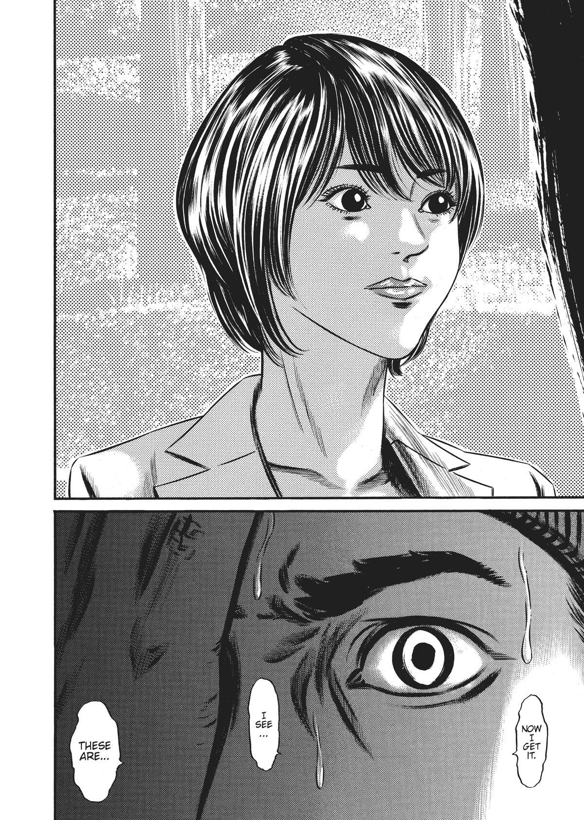 Read Homunculus (en) Manga Online