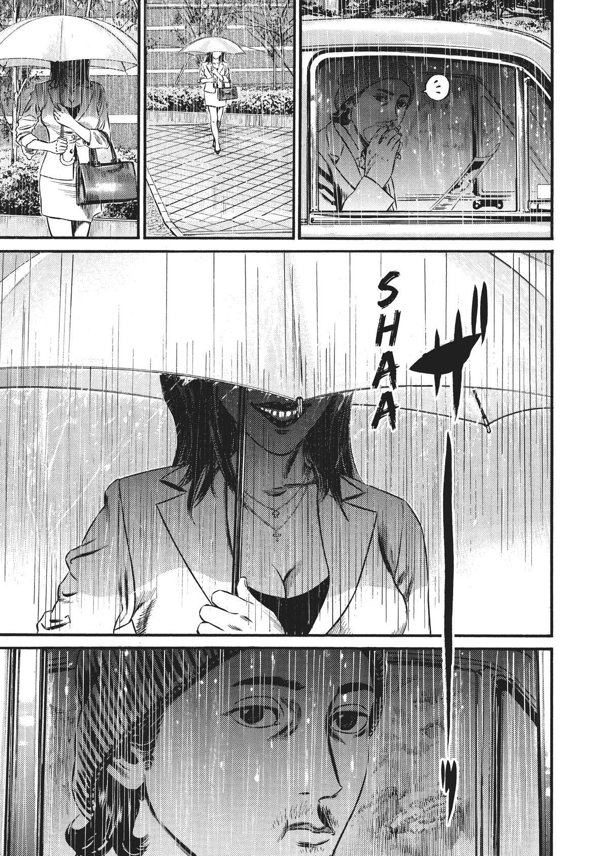 Read Homunculus (en) Manga Online